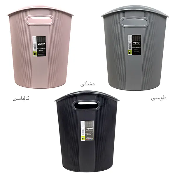 سطل کاغذ شیاردار بزرگ لیمون