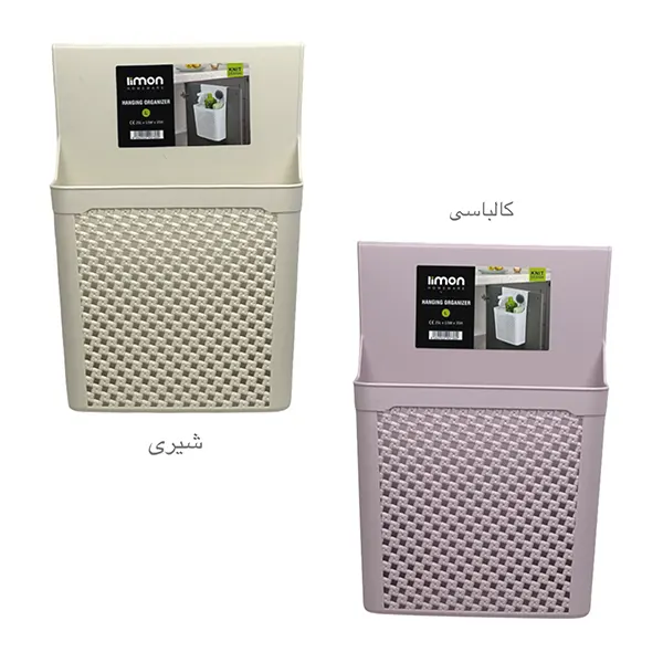 آویز کابینتی بزرگ طرح بافت لیمون