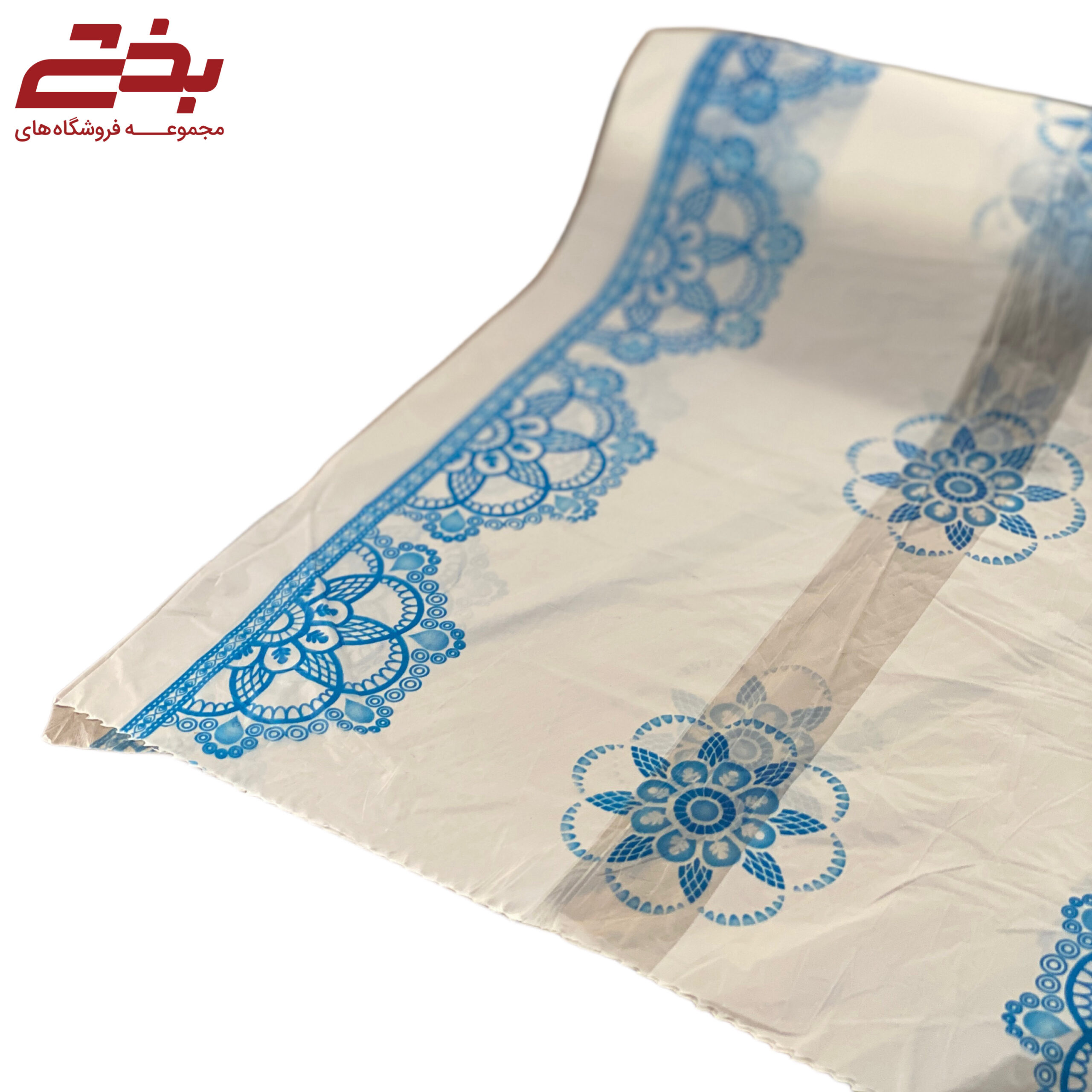 سفره پلاستیکی اقتصادی خانه ما