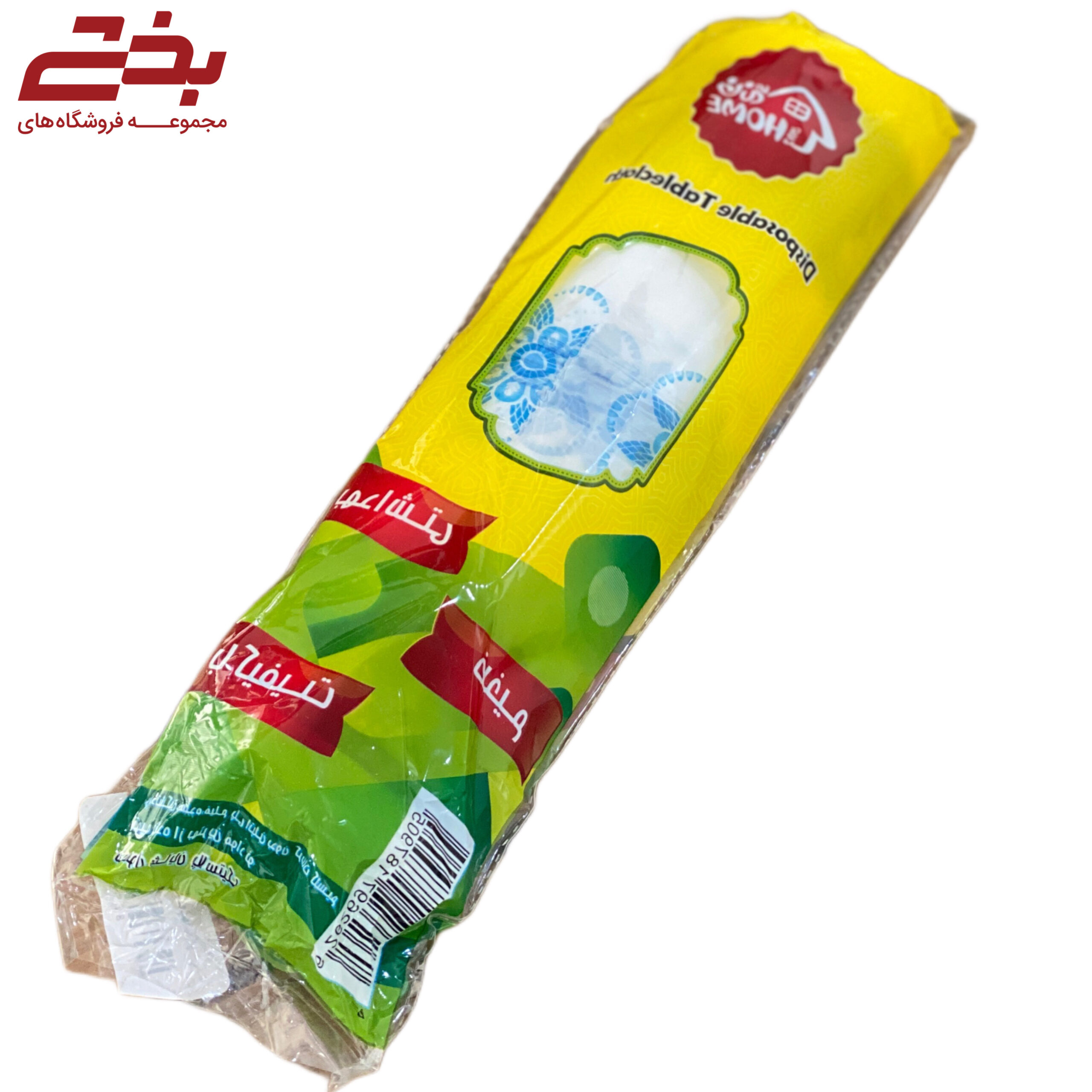 سفره پلاستیکی اقتصادی خانه ما