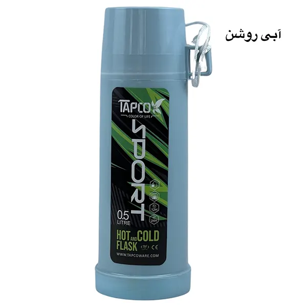 فلاسک چای اسپرت 0.5 لیتر تاپکو