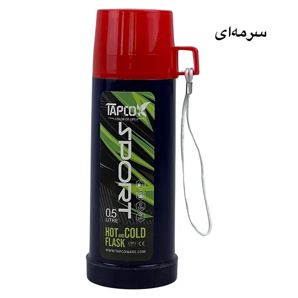 فلاسک چای اسپرت 0.5 لیتر تاپکو