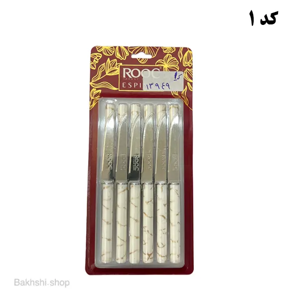 چاقو میوه خوری 12 عددی اسپیناس