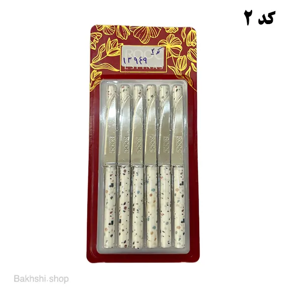 چاقو میوه خوری 12 عددی اسپیناس