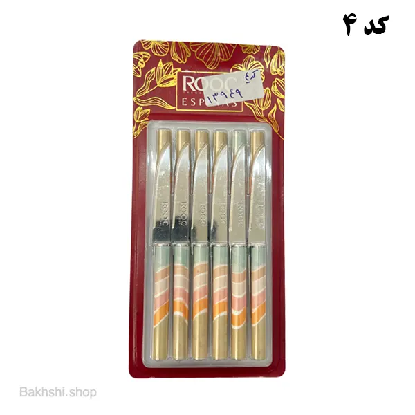 چاقو میوه خوری 12 عددی اسپیناس