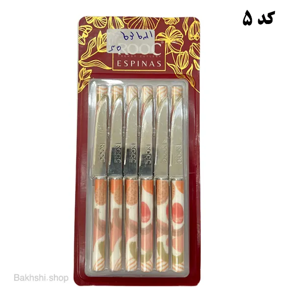 چاقو میوه خوری 12 عددی اسپیناس
