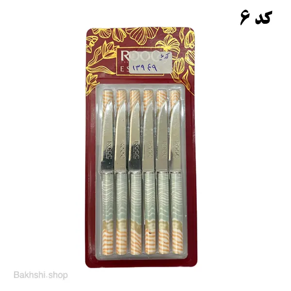 چاقو میوه خوری 12 عددی اسپیناس