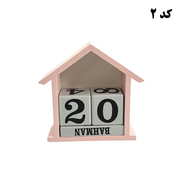 تقویم شهربانو