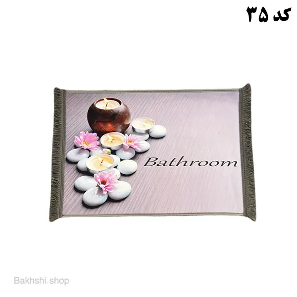 پادری چاپی