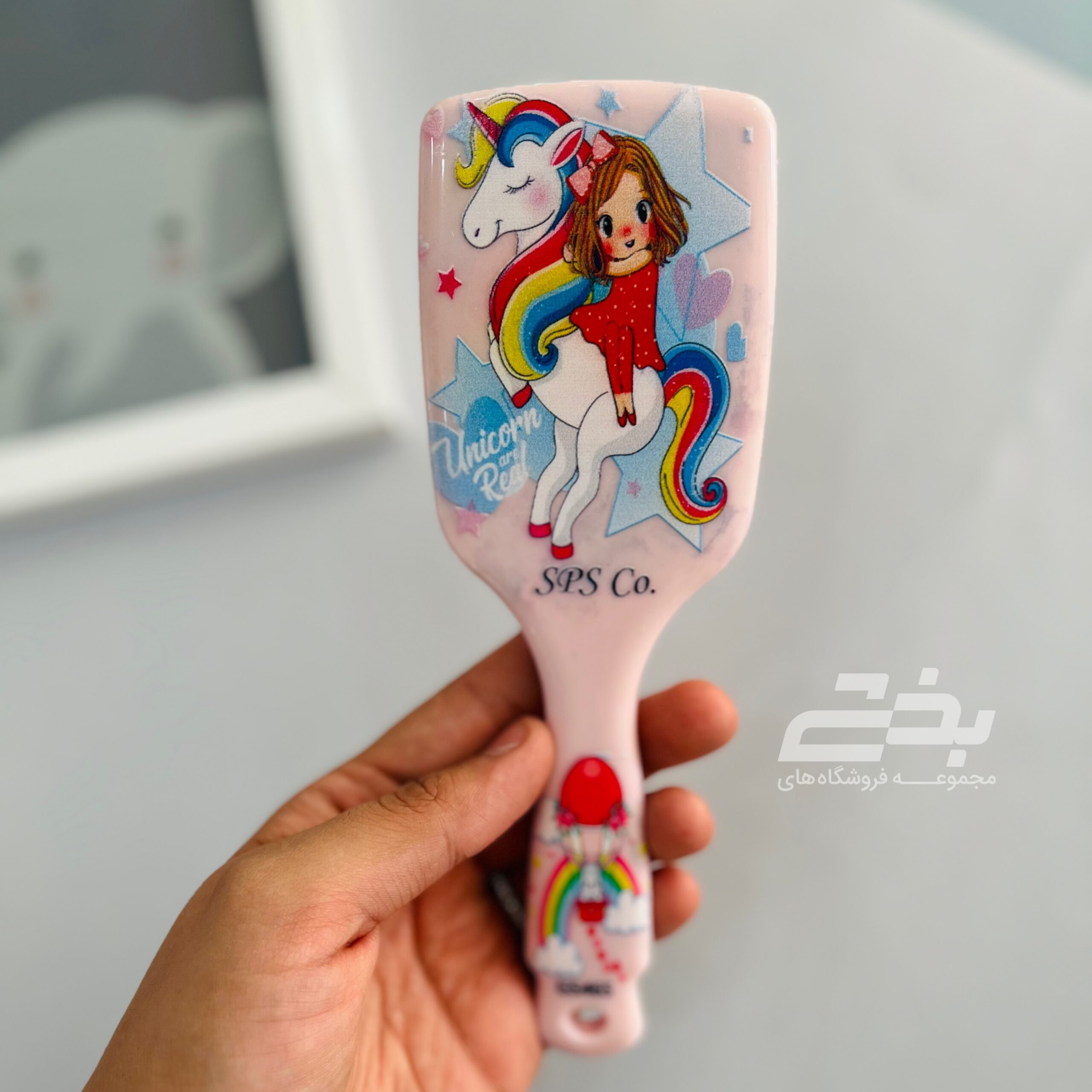برس گلدن بچه گانه کلاسیک