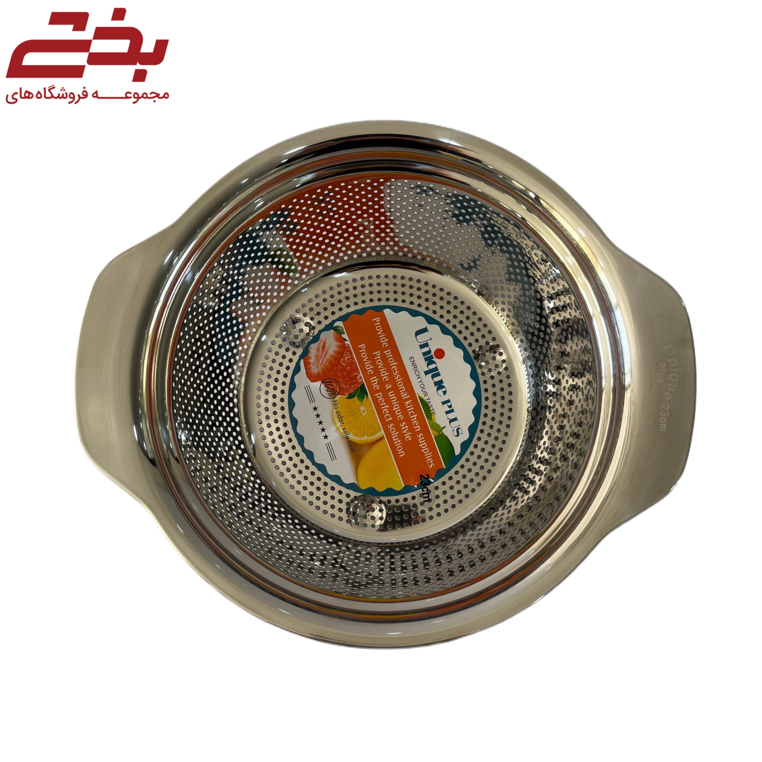 آبکش استیل اعلا 23