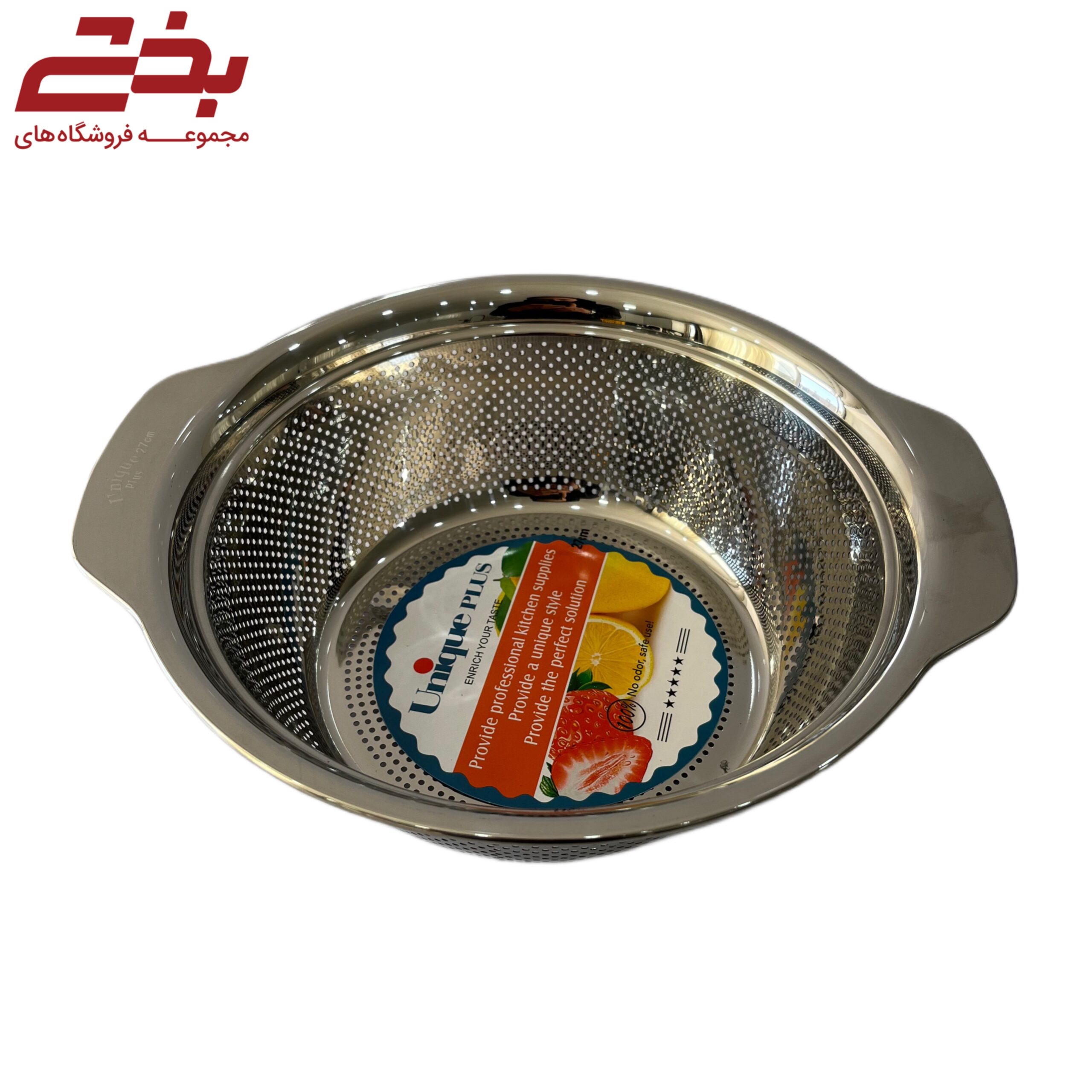 آبکش استیل اعلا 27