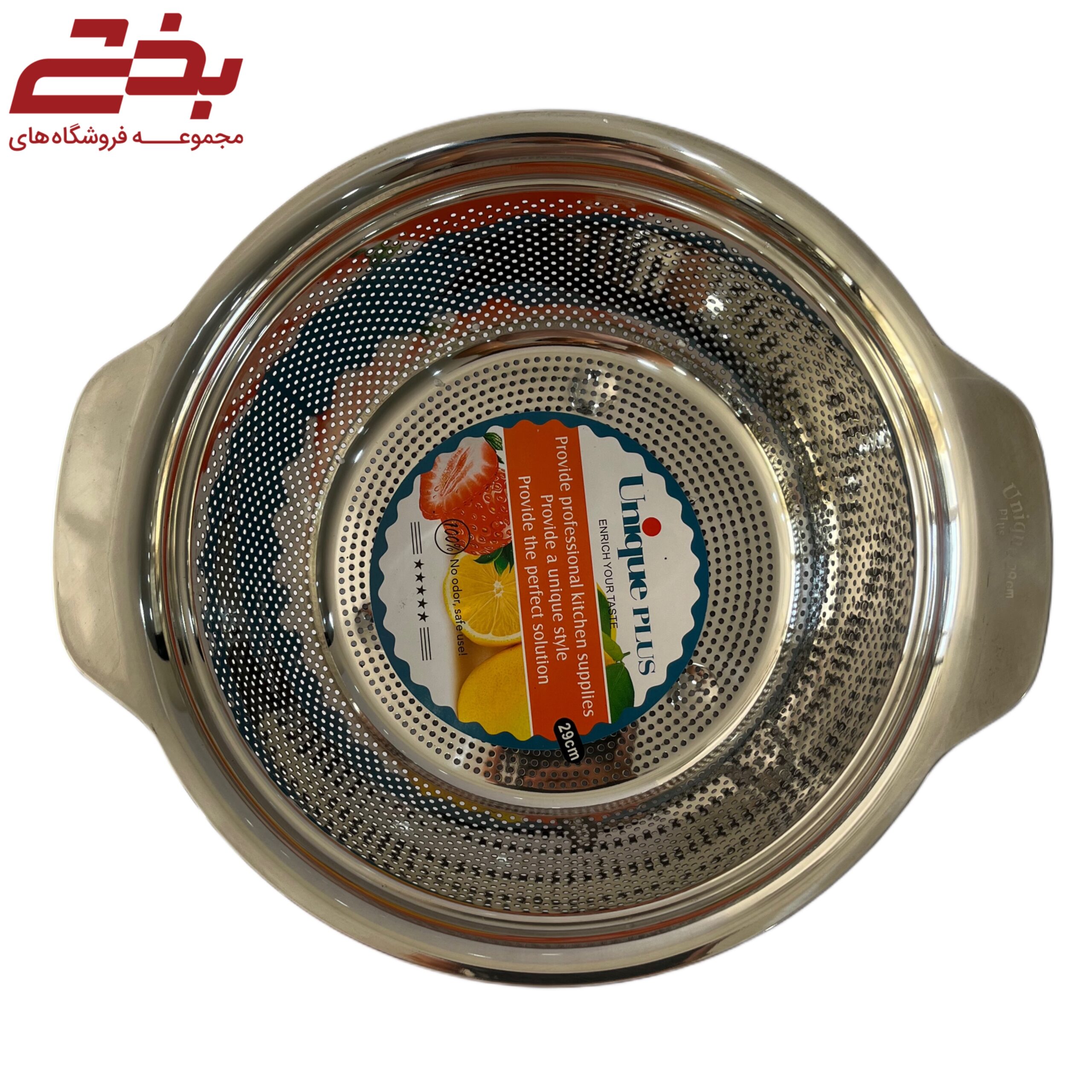 آبکش استیل اعلا 29