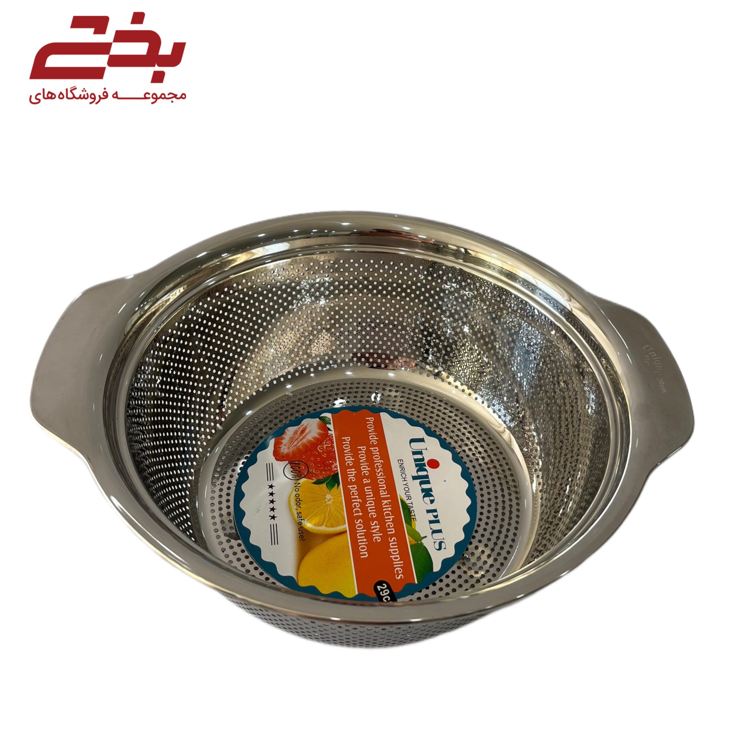 آبکش استیل اعلا 29
