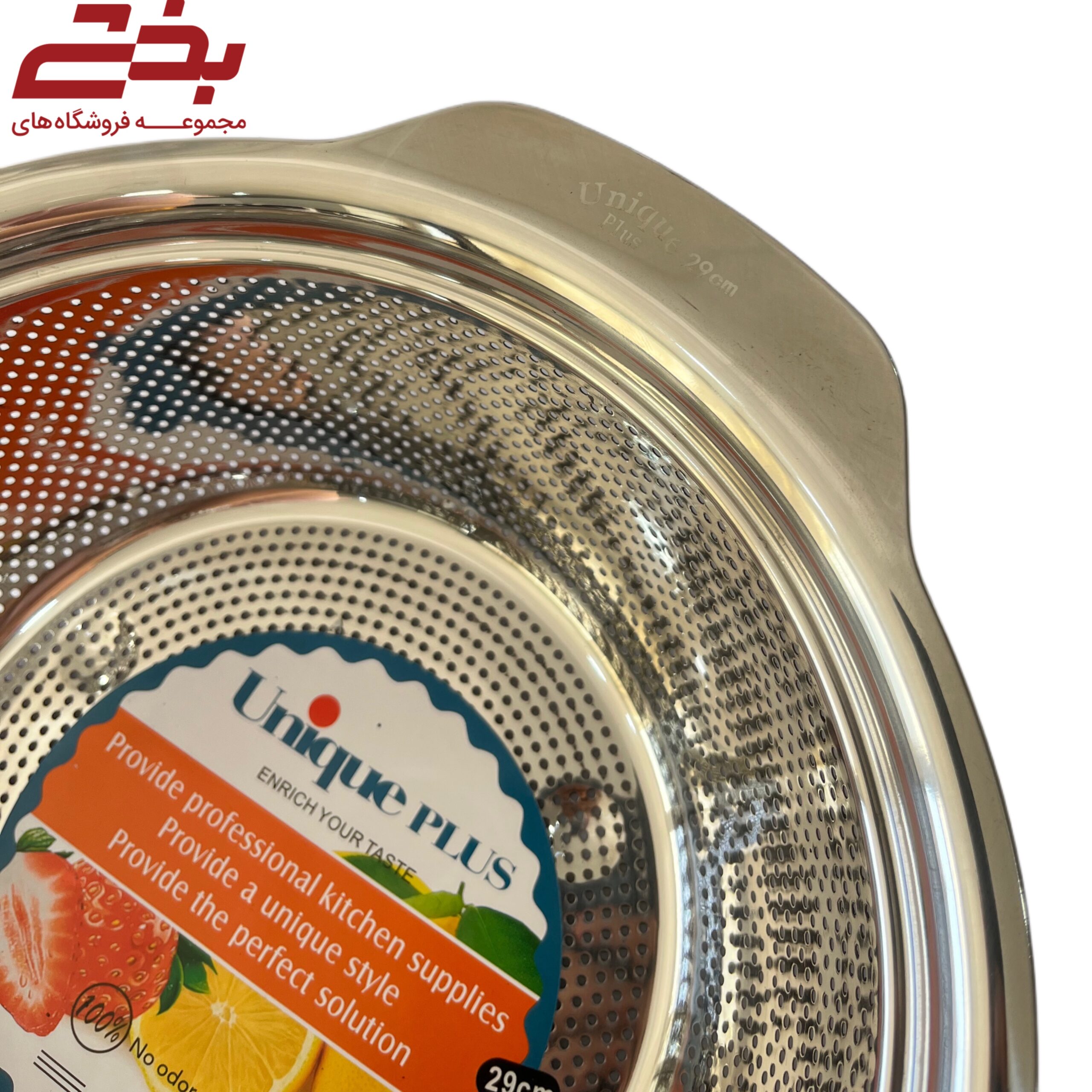 آبکش استیل اعلا 29