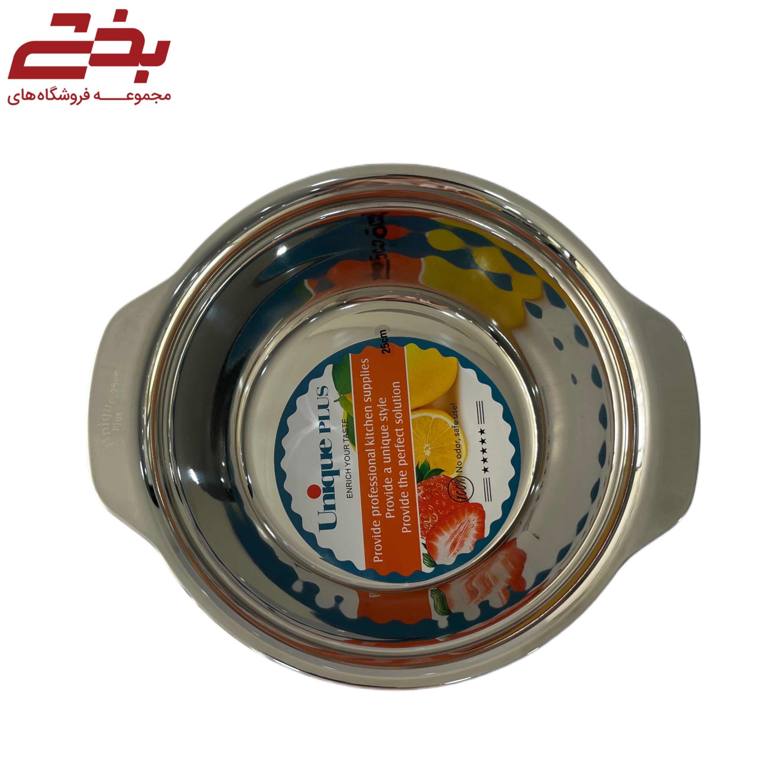 لگن استیل اعلا 27