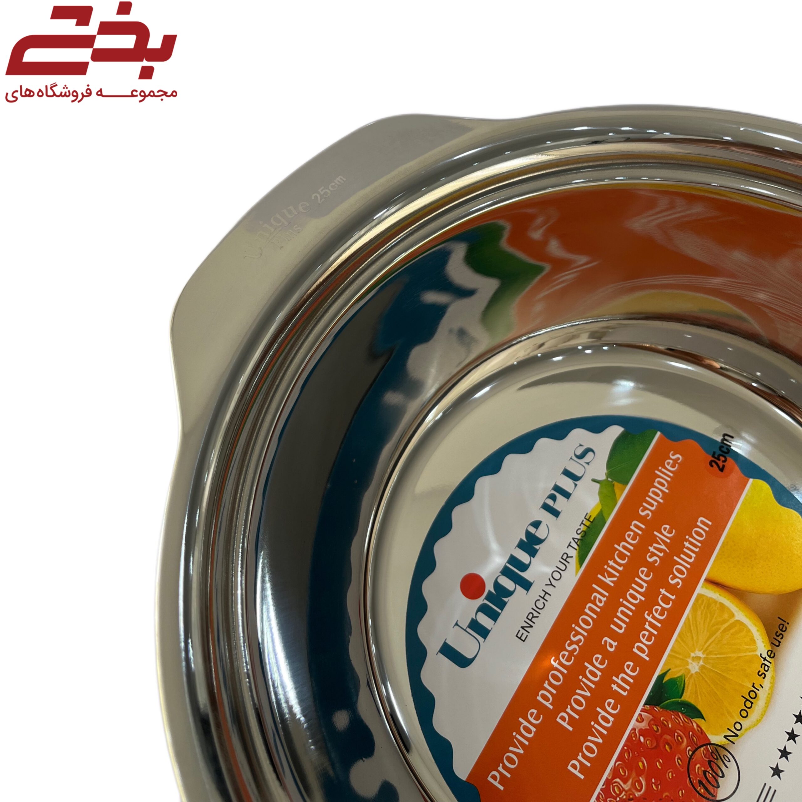 لگن استیل اعلا 27