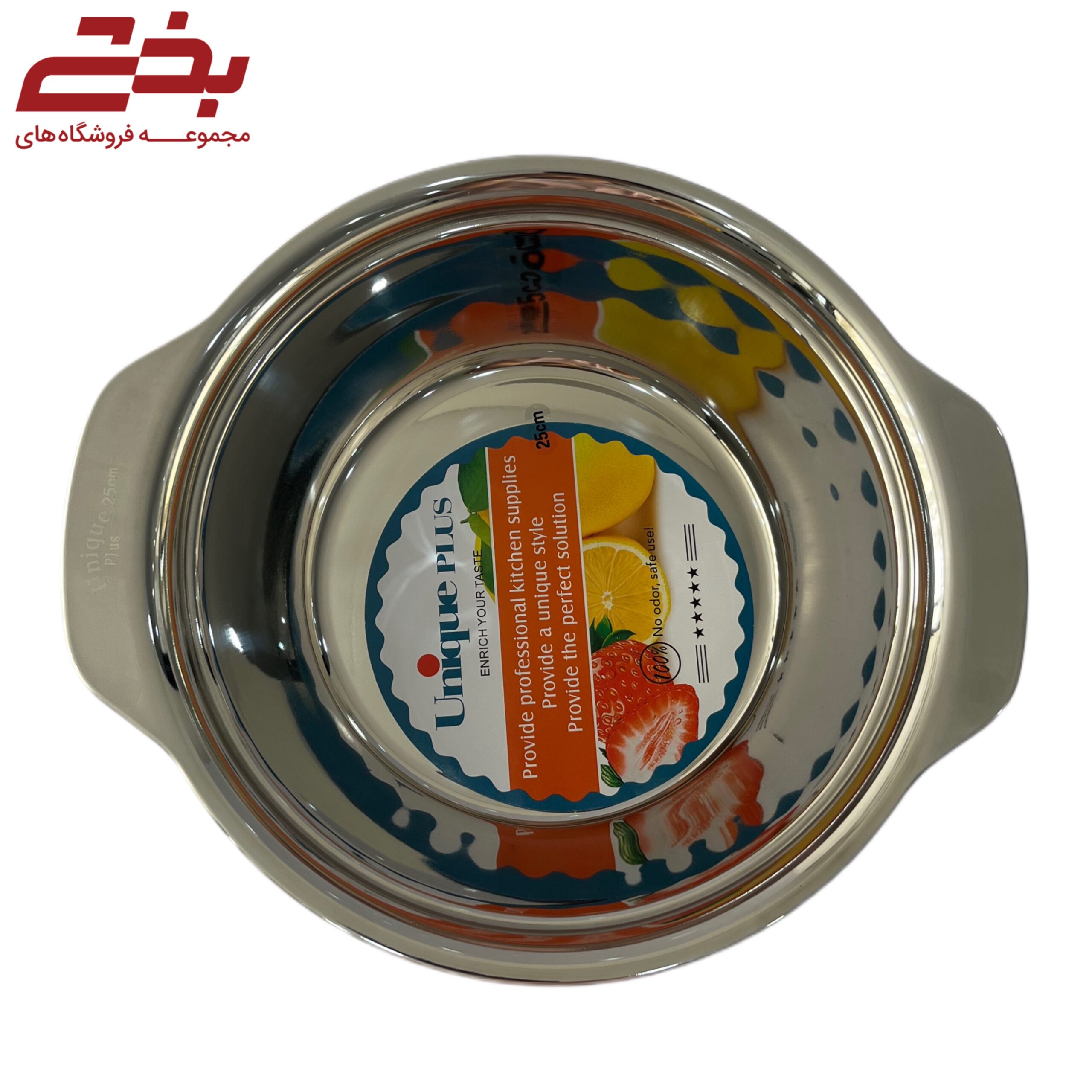 لگن استیل اعلا 29
