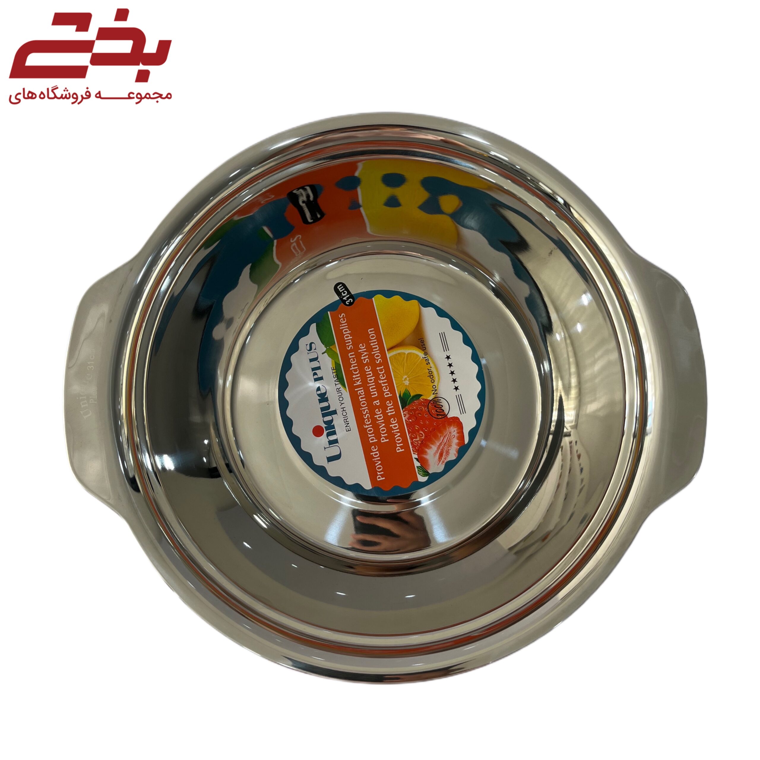 لگن استیل اعلا 31