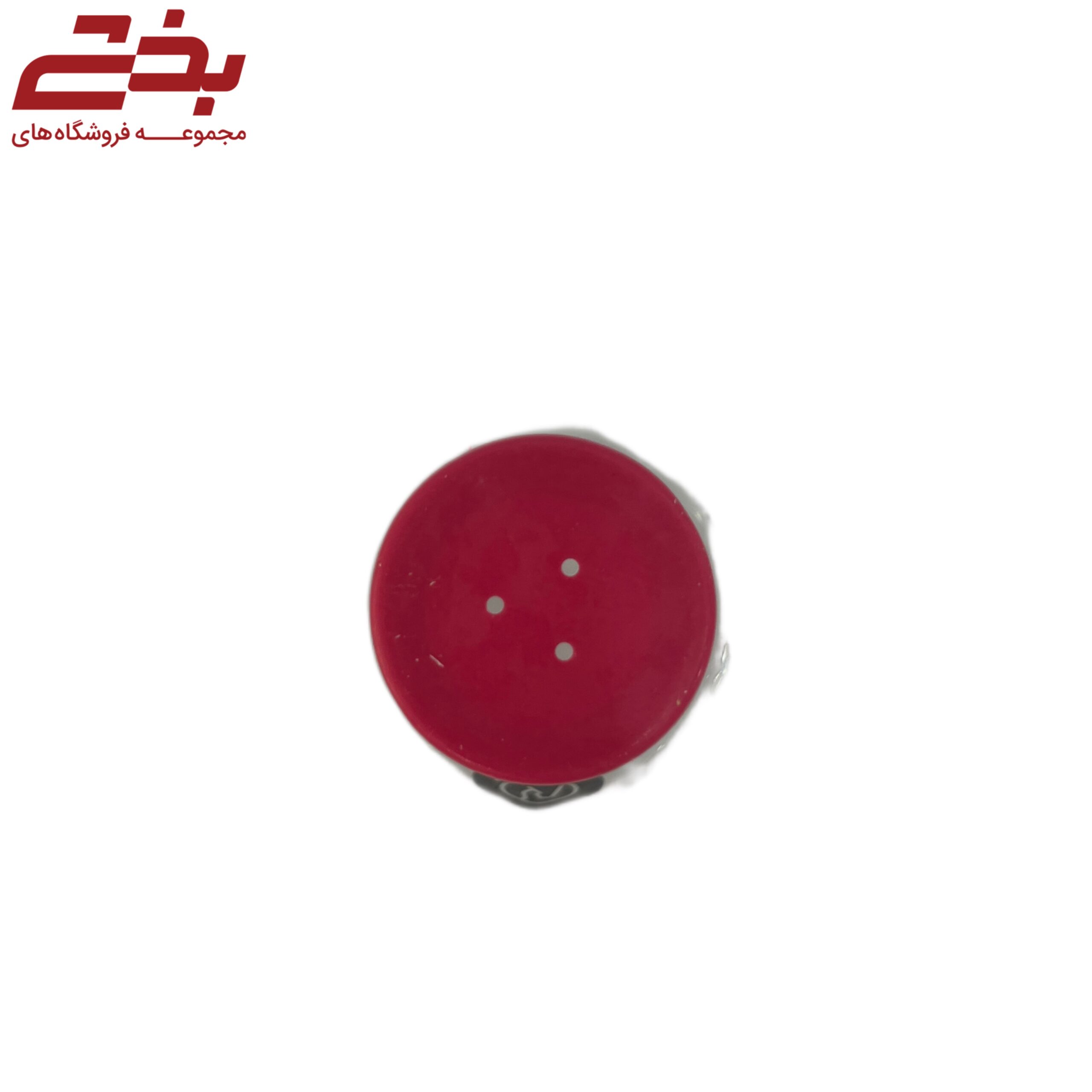 نمکپاش بالی پیشتازان
