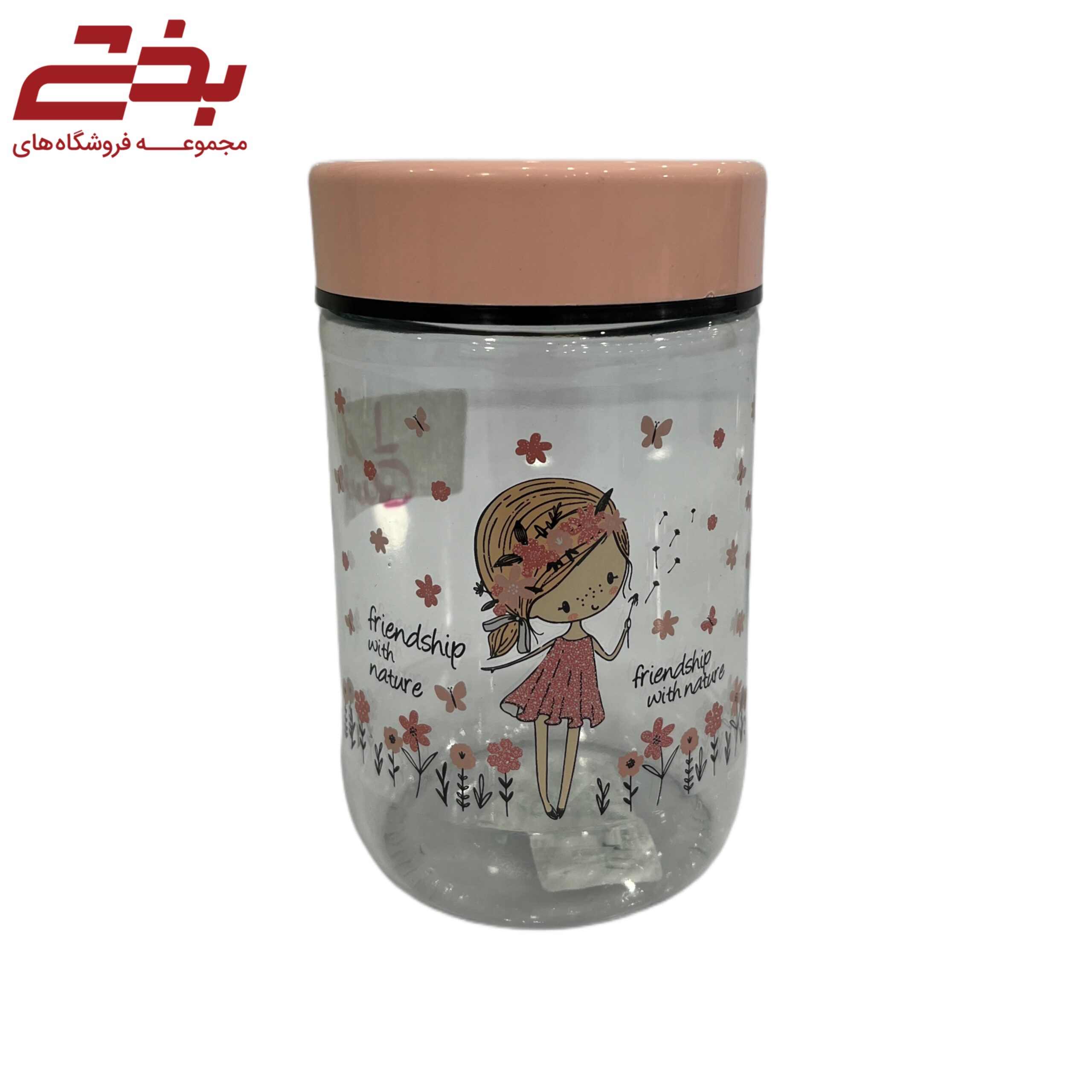 بانکه بارلی سایز2