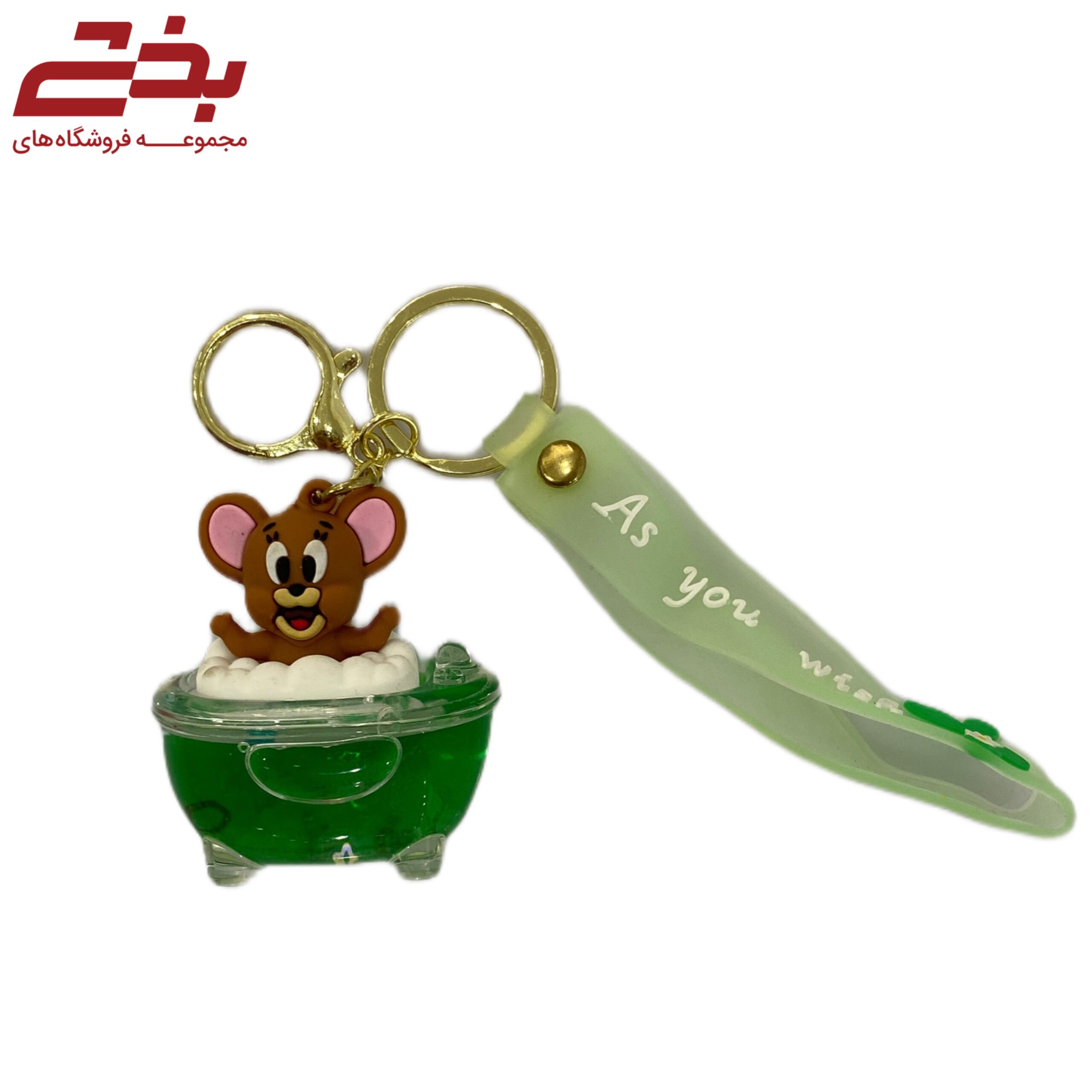 جا سویچی آکواریومی