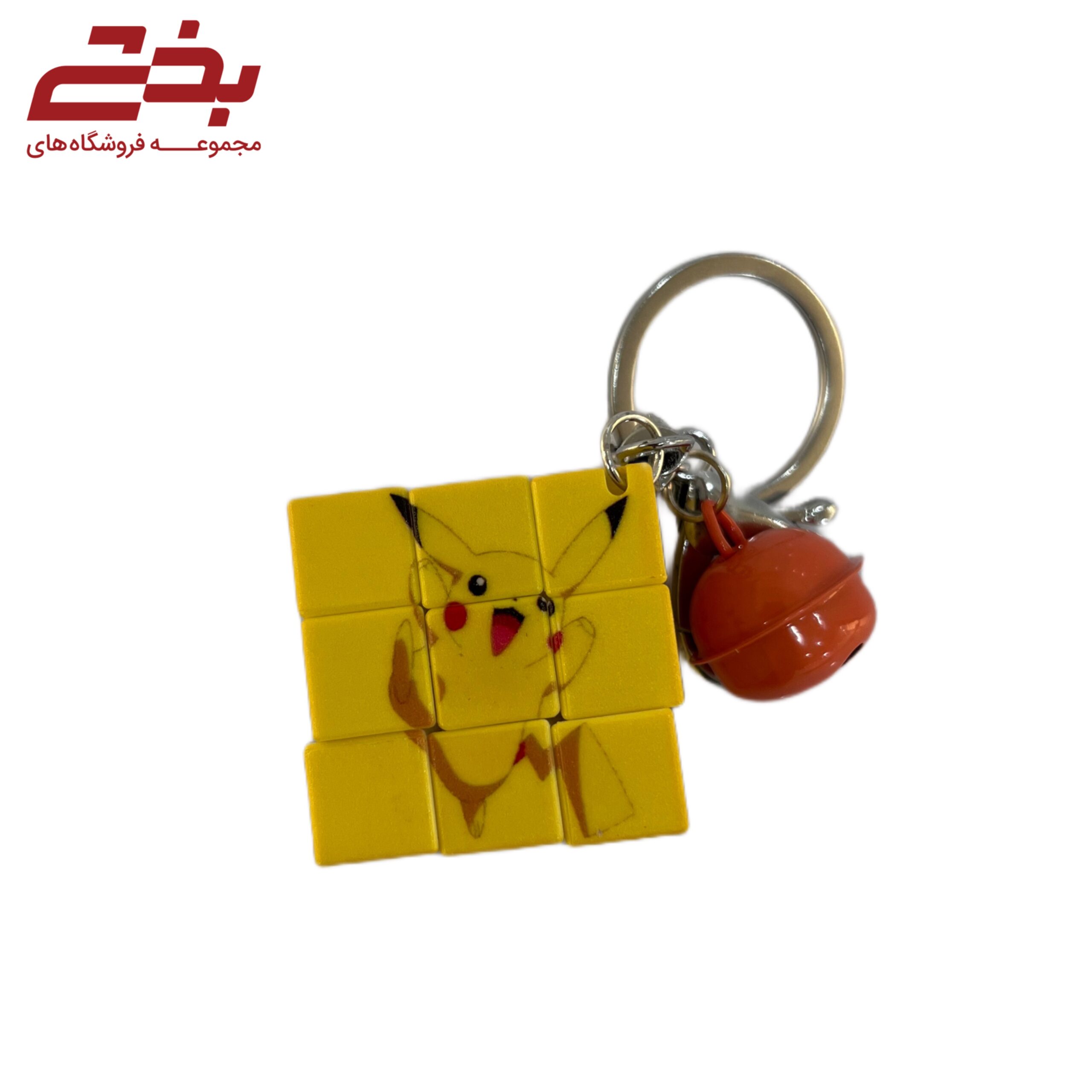جا سویچی روبیک