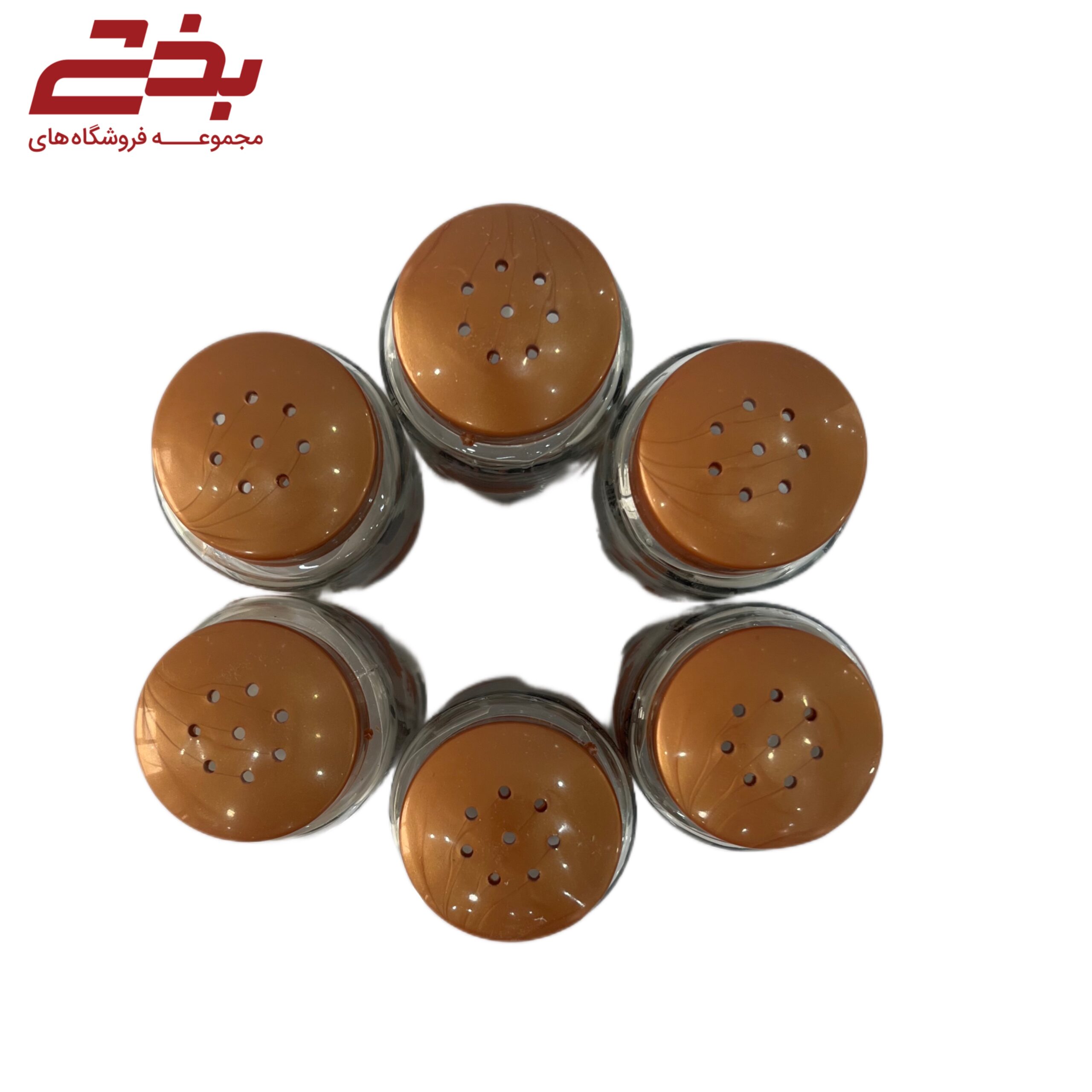 نمکپاش کیچن پیشتازان