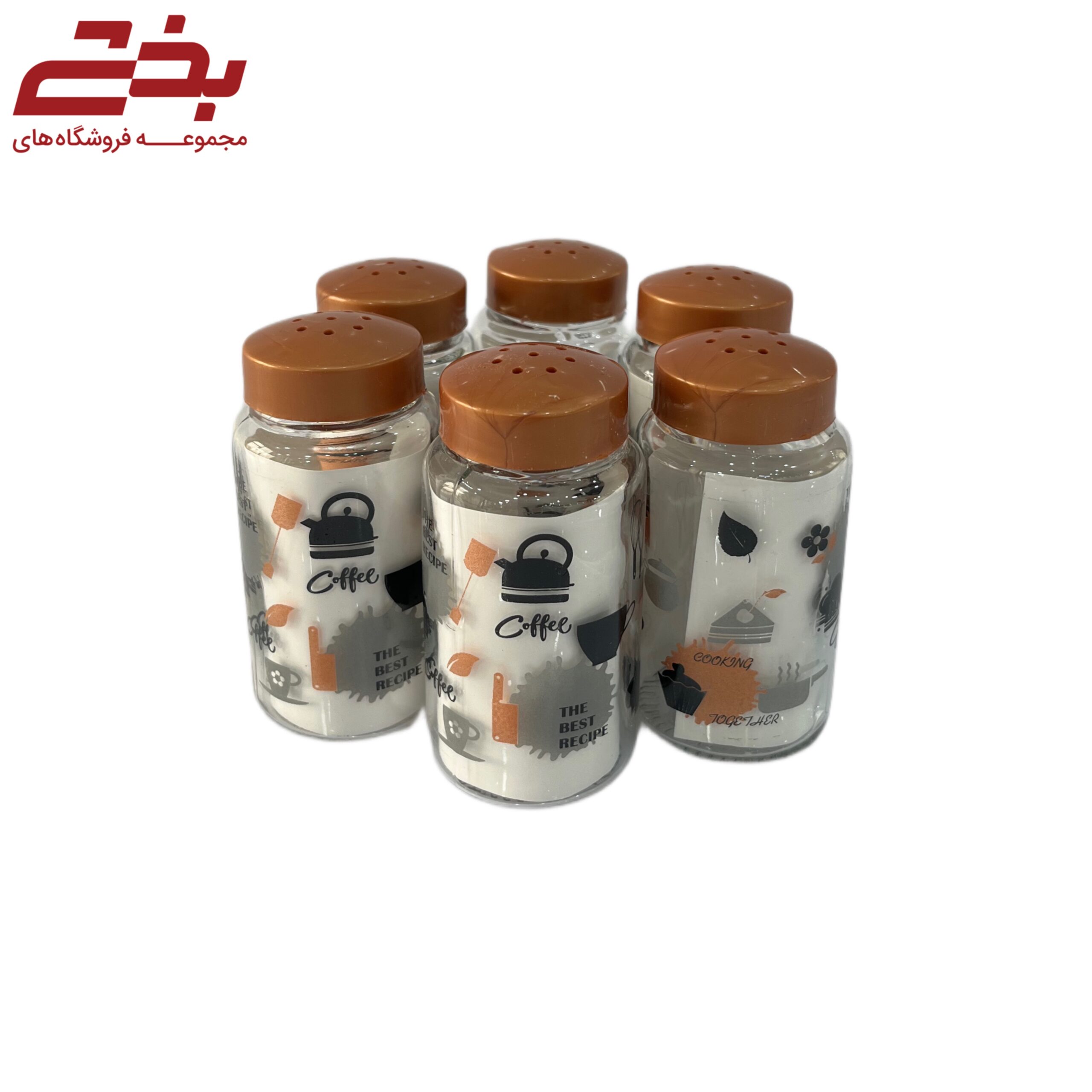 نمکپاش کیچن پیشتازان