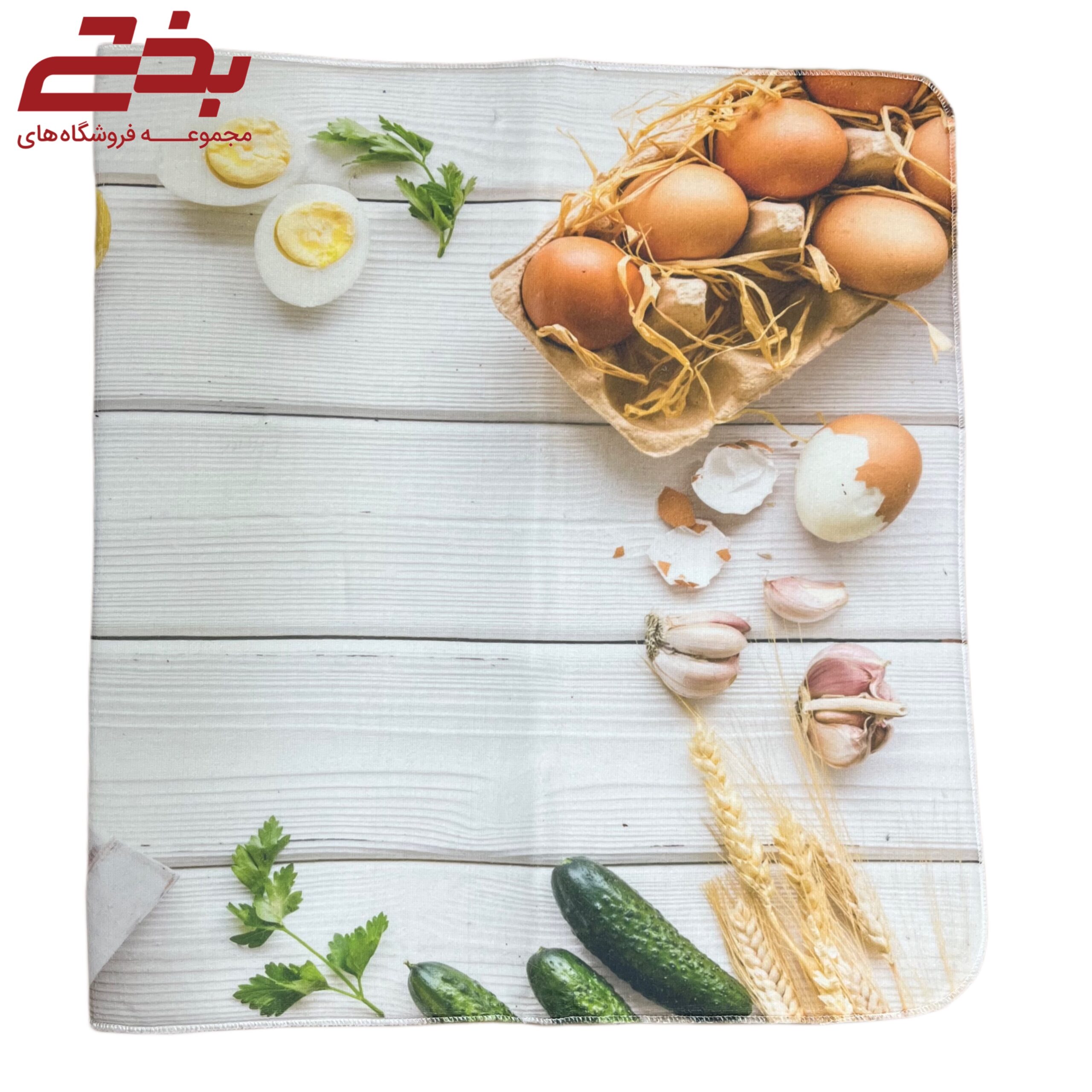 نمگیر چاپدار دورو سه بعدی
