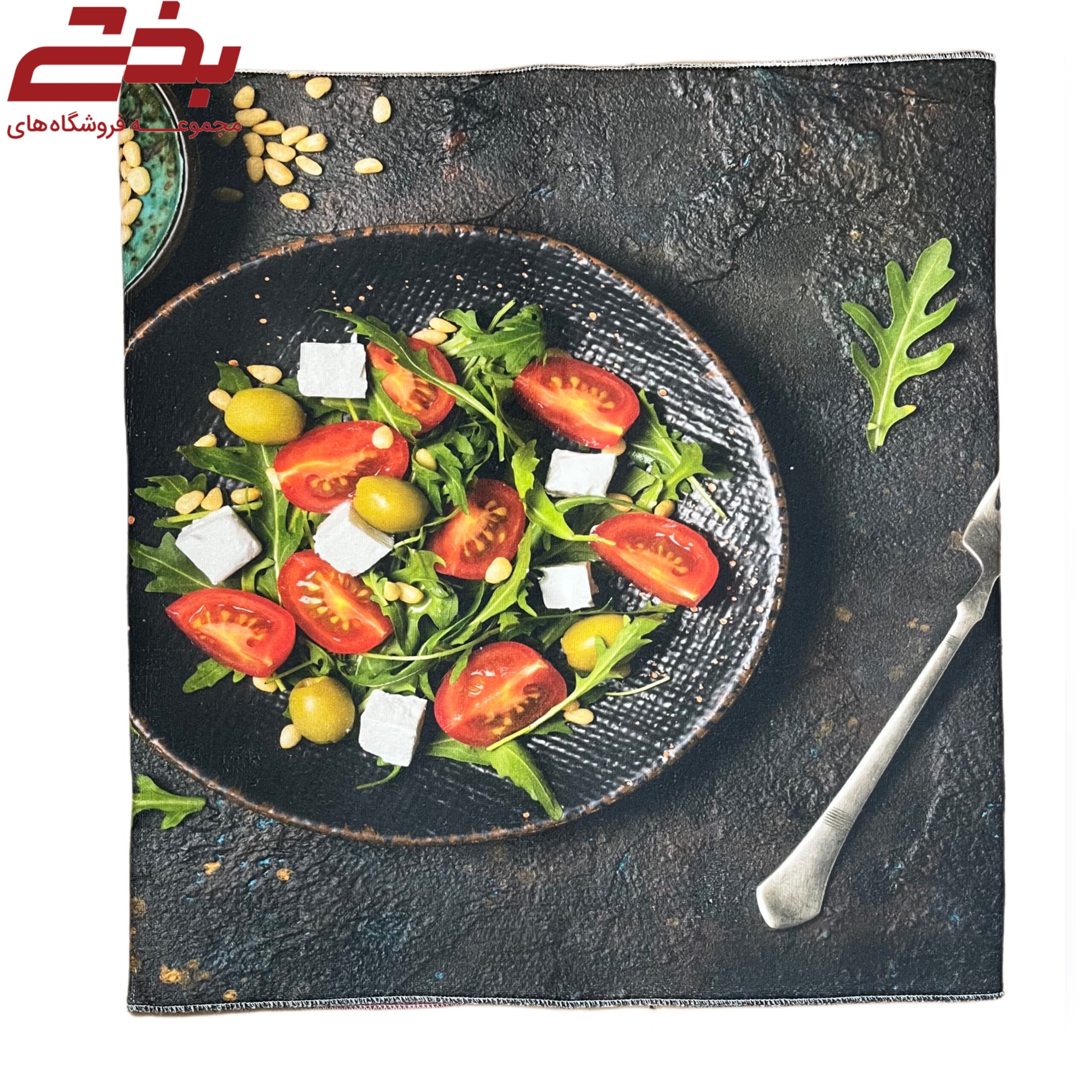نمگیر چاپدار دورو سه بعدی