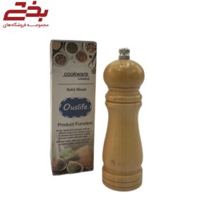ادویه ساب کوچک 35-50