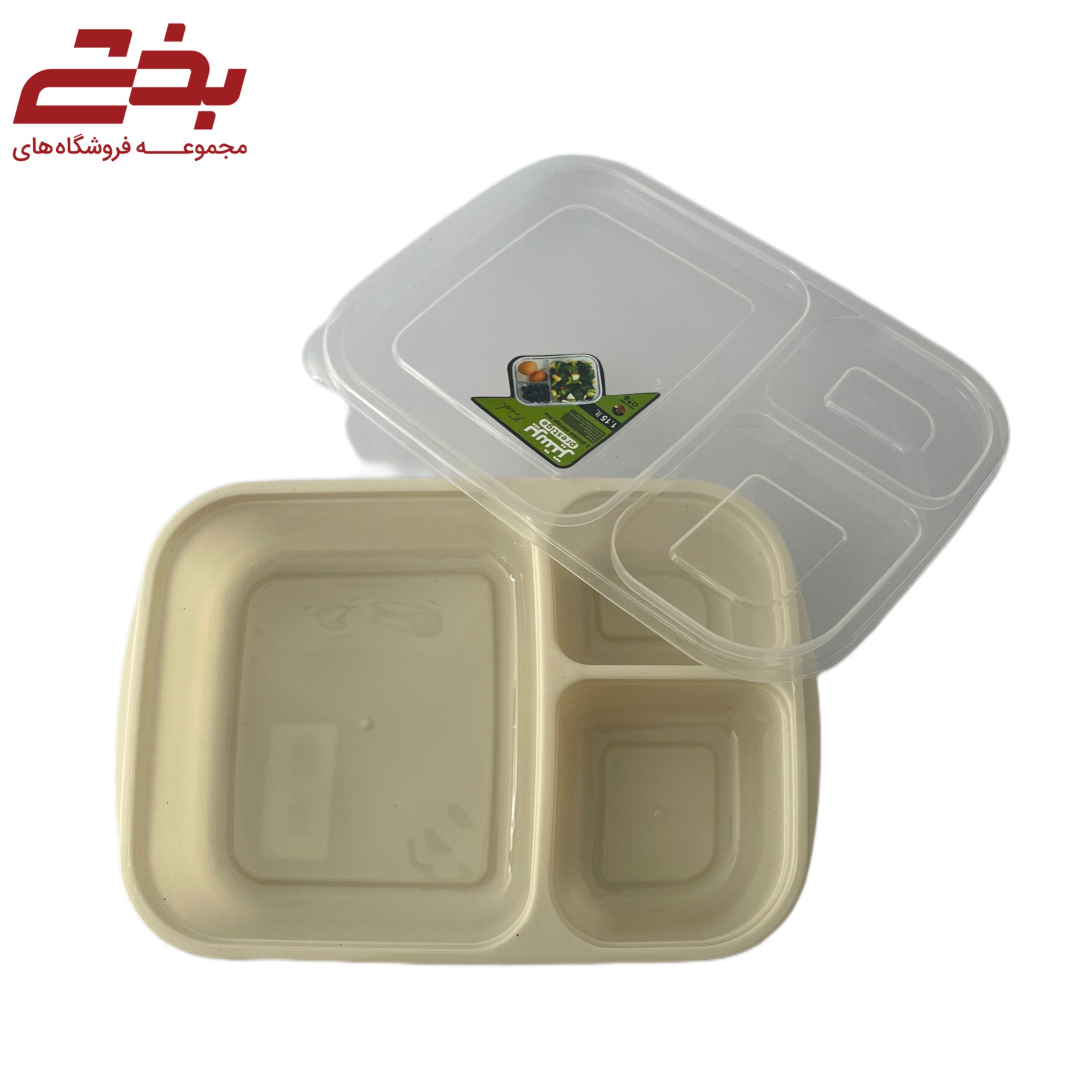 ظرف غذا پرستیژ چند خانه