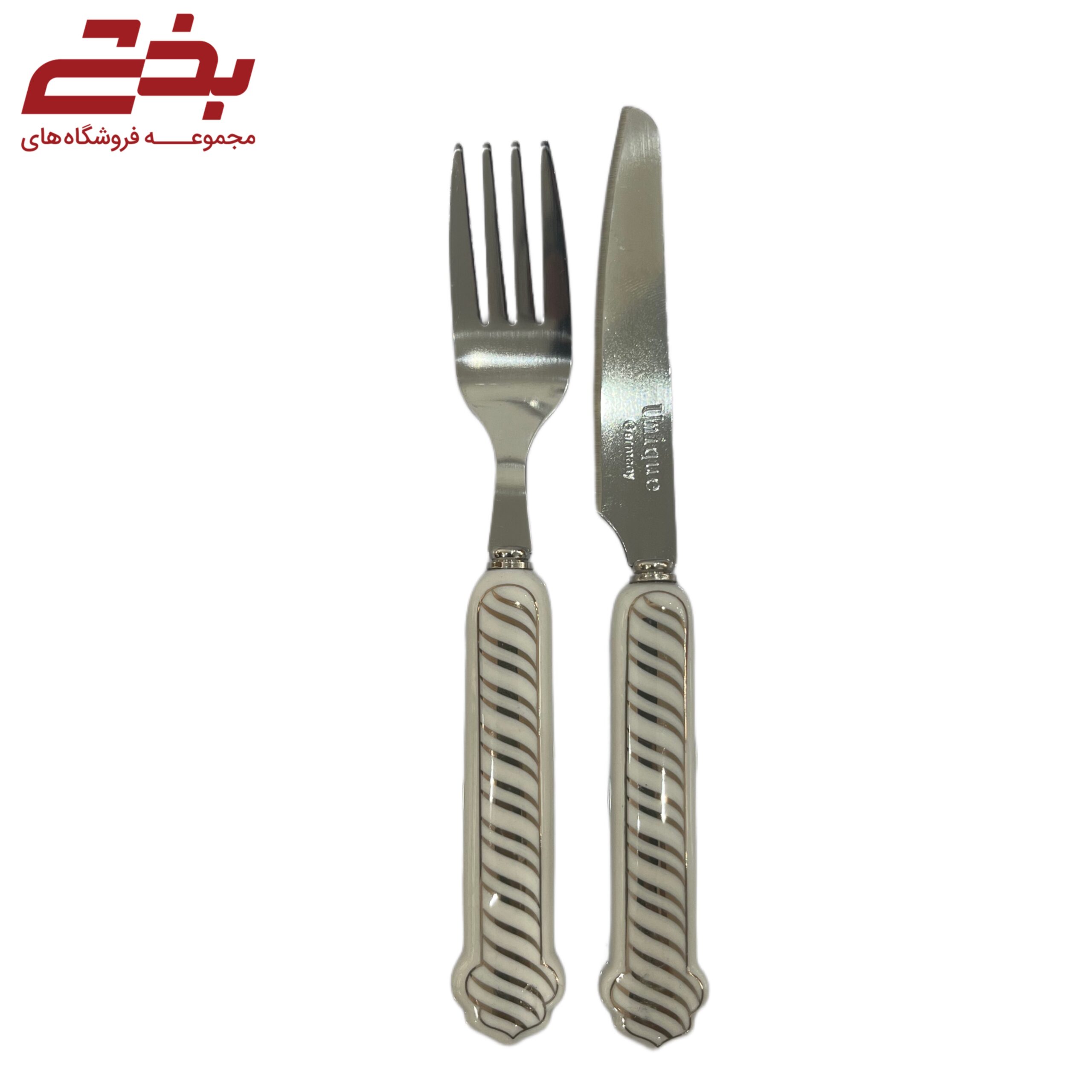 کارد و چنگال سرامیکی