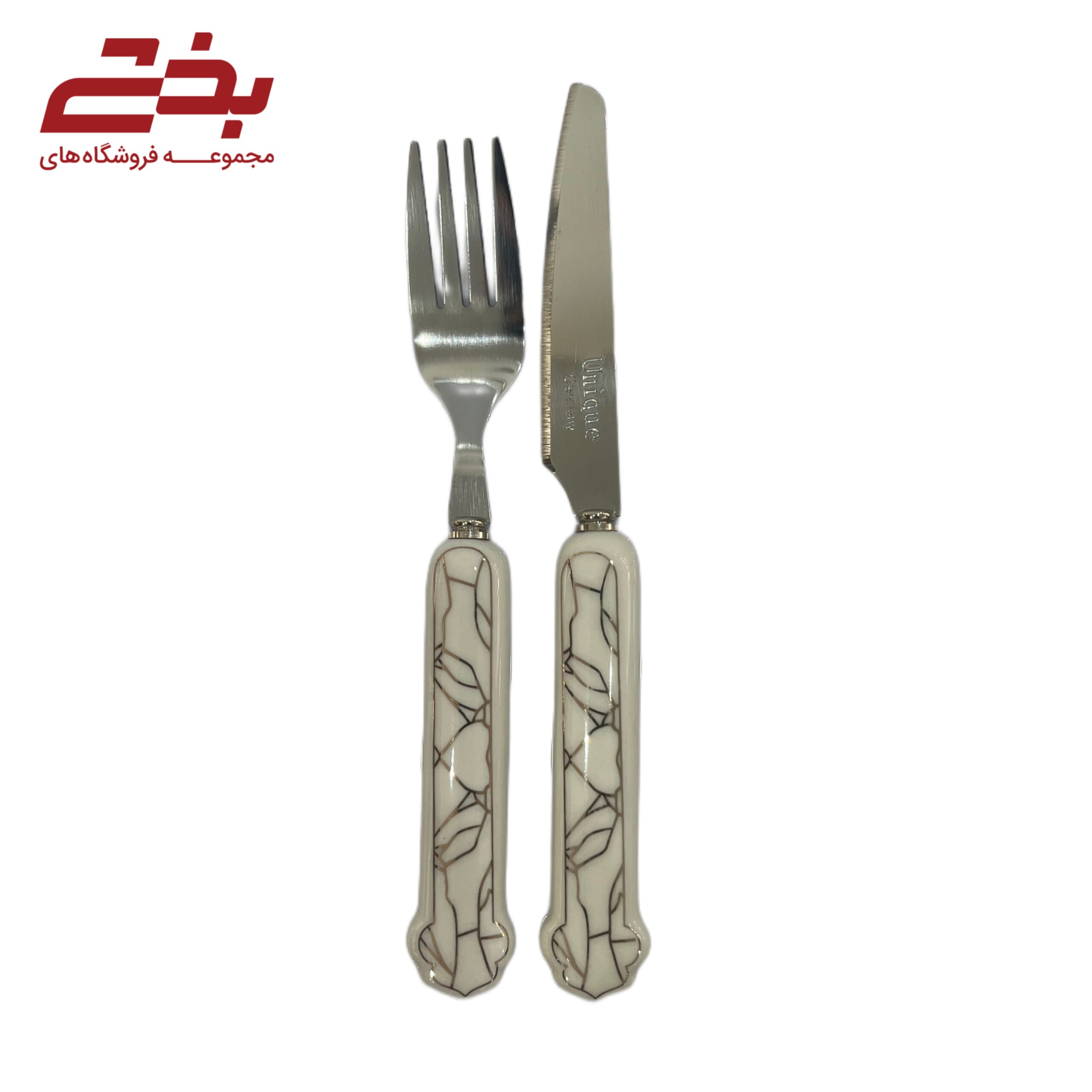 کارد و چنگال سرامیکی