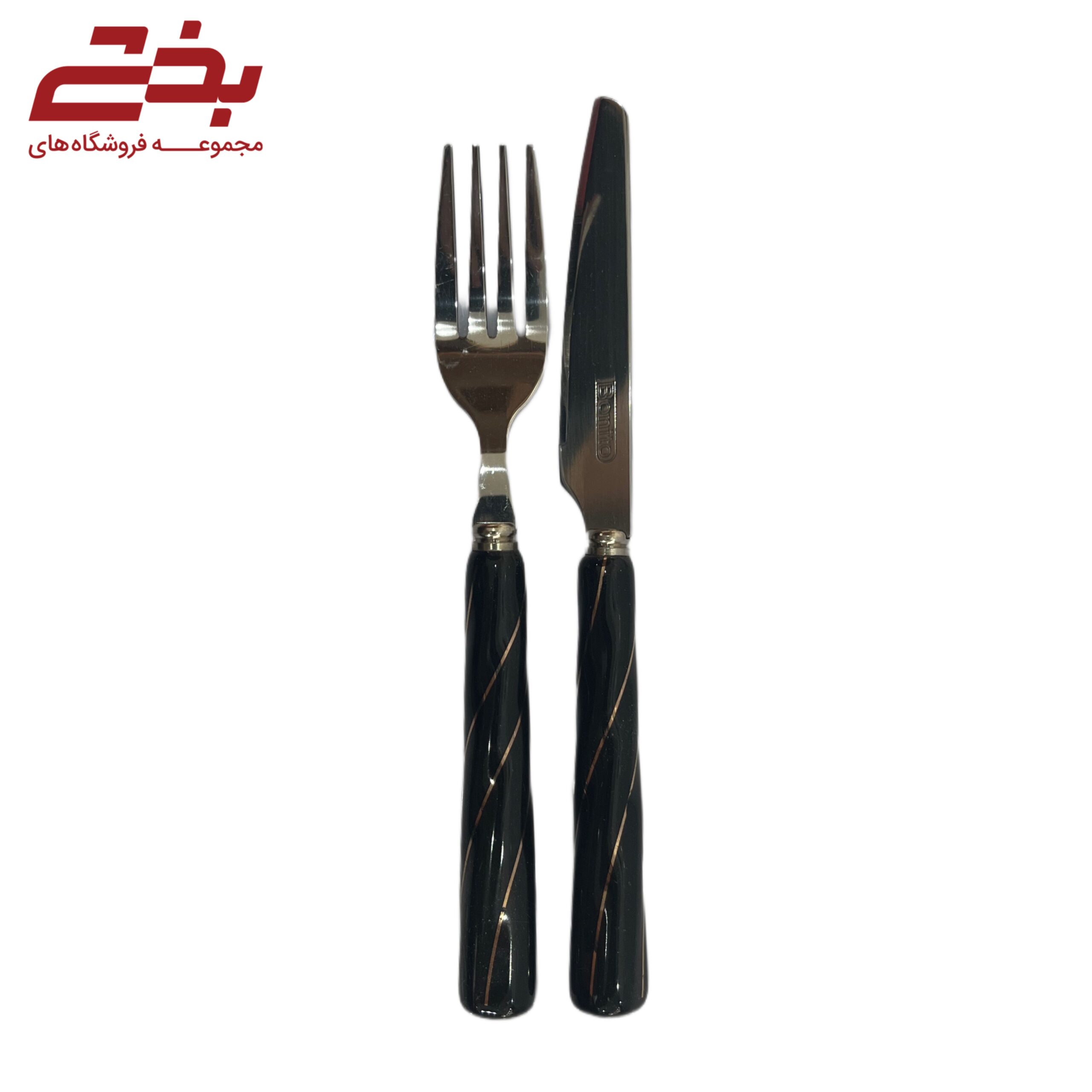 کارد و چنگال بونیتو