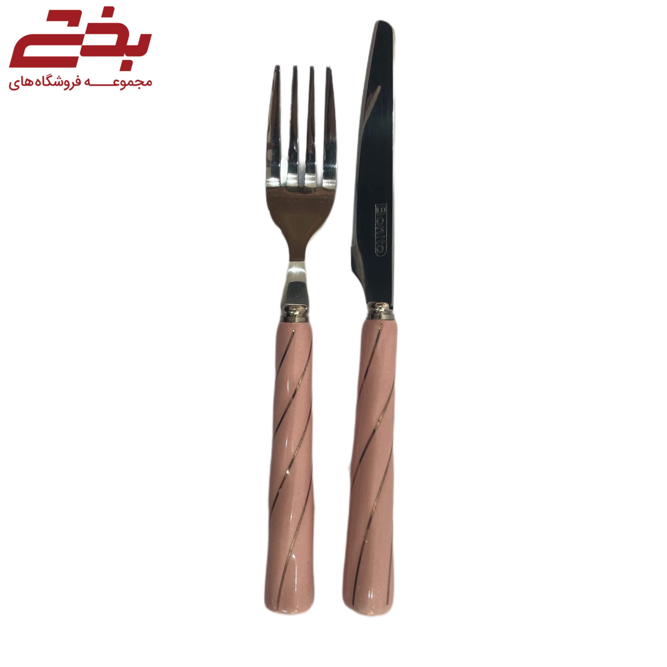 کارد و چنگال بونیتو