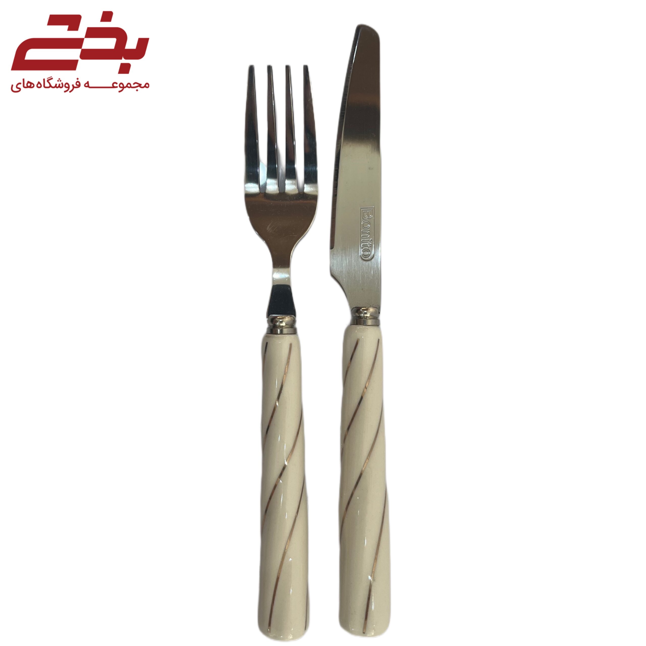 کارد و چنگال بونیتو