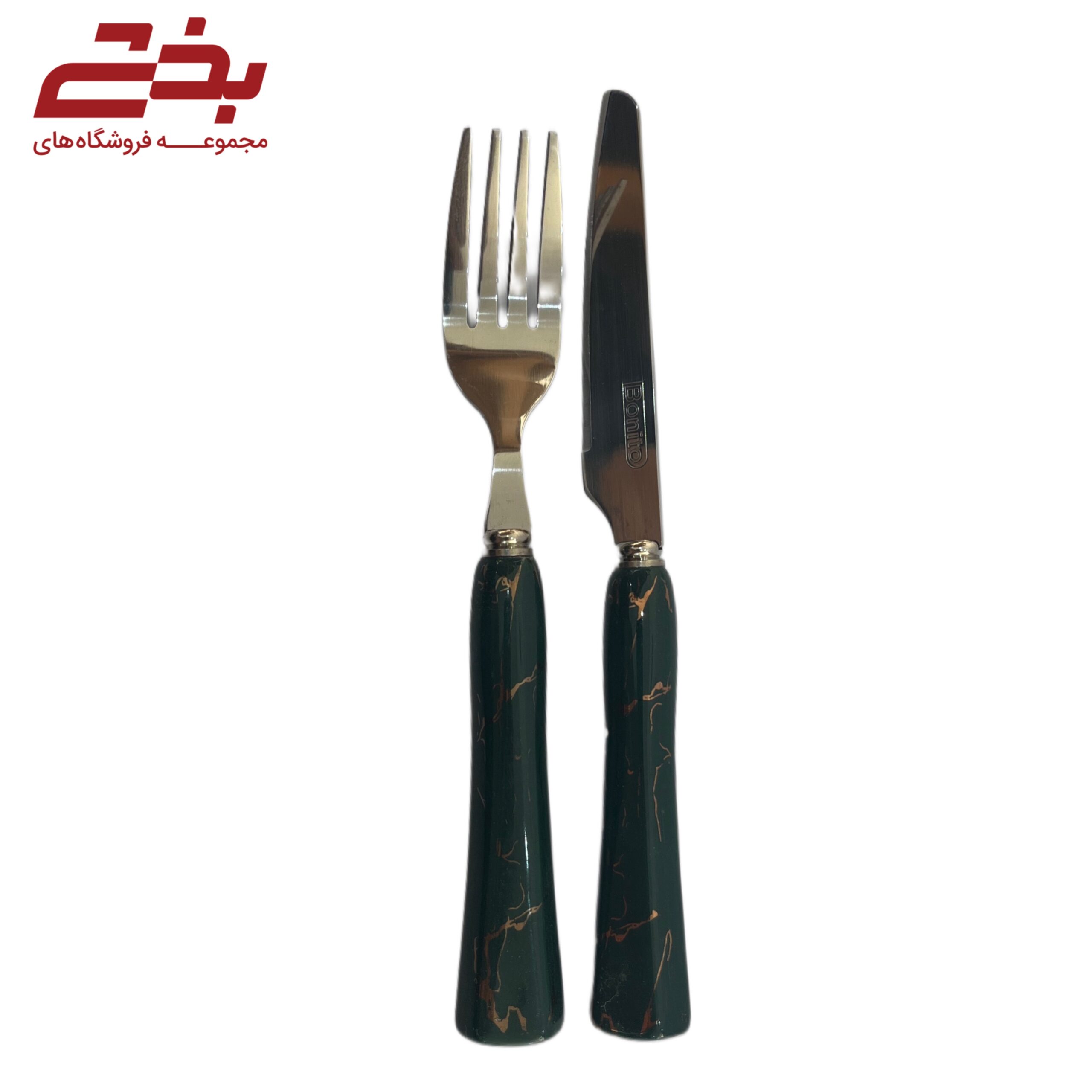 کارد و چنگال بونیتو