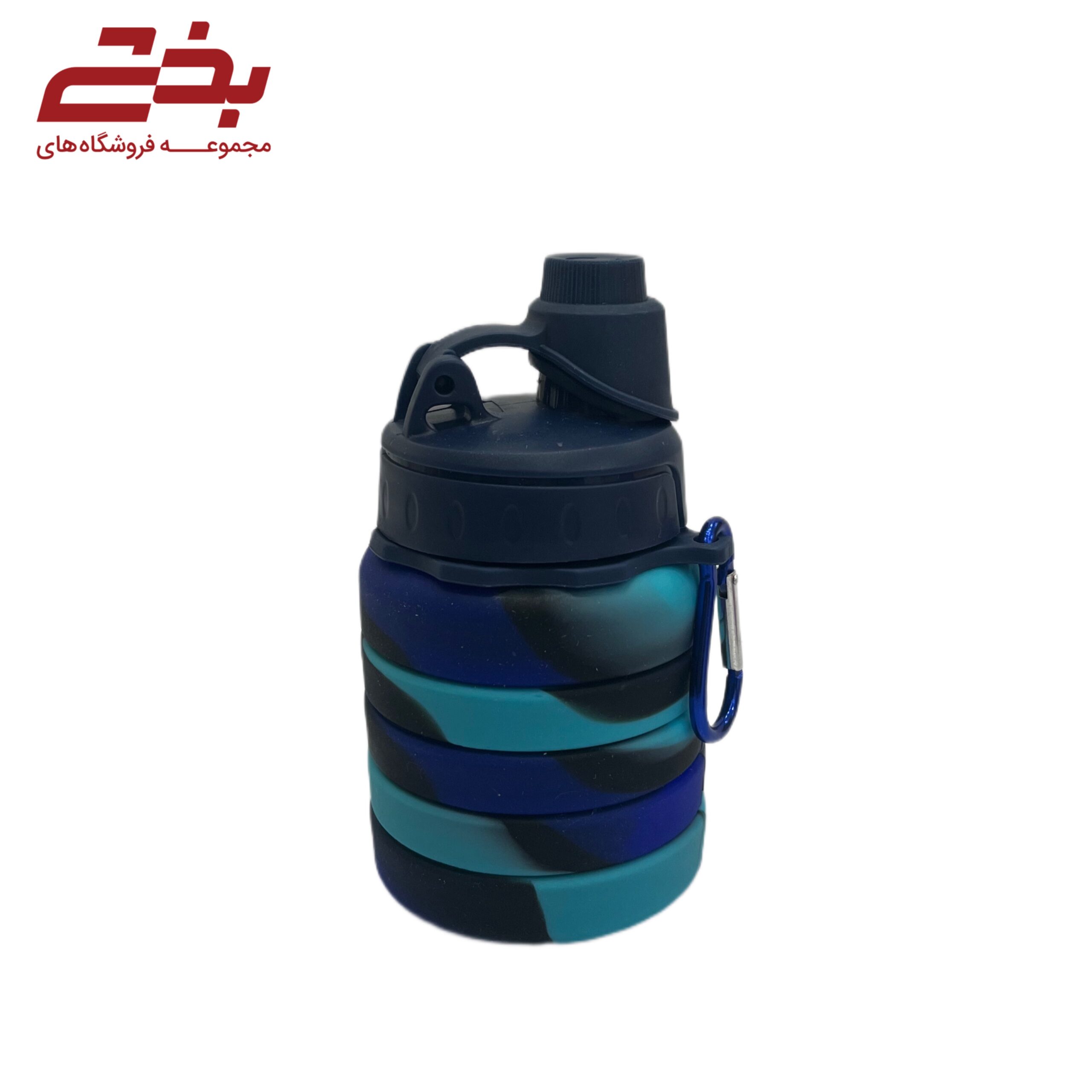 قمقمه سیلیکونی تاشو