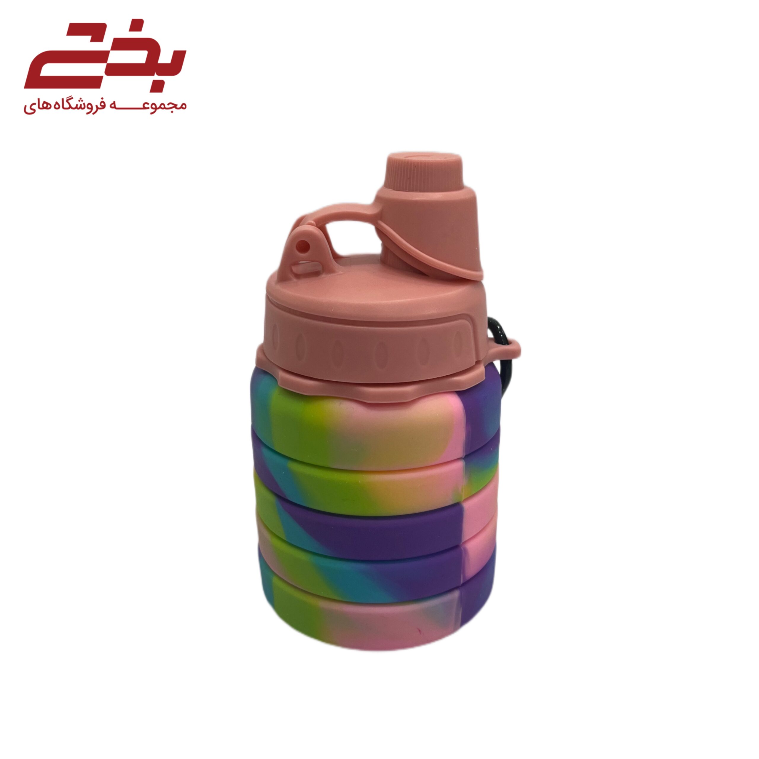 قمقمه سیلیکونی تاشو