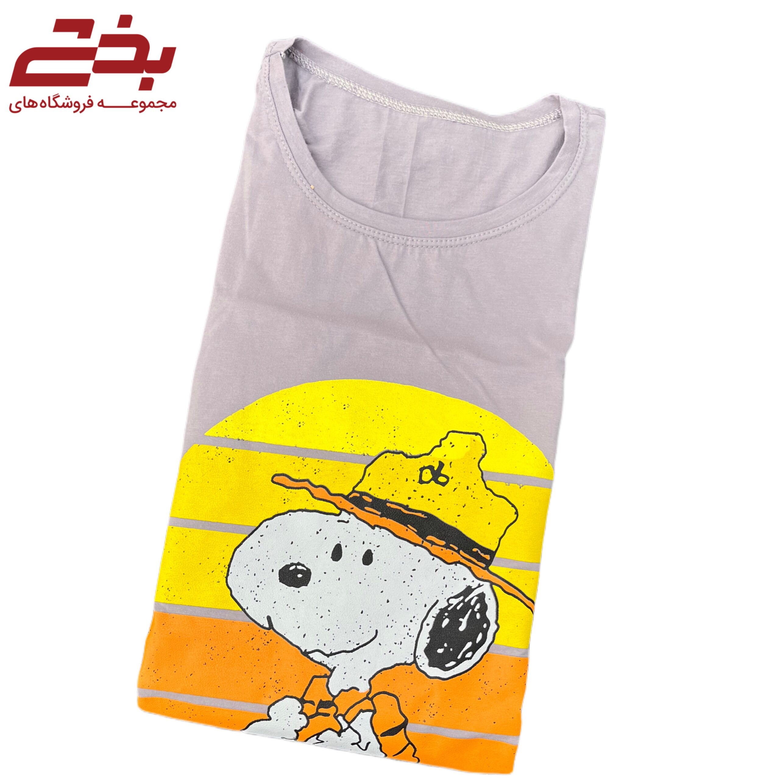 لانگ چاپی کارنیوال - سگ مزرعه