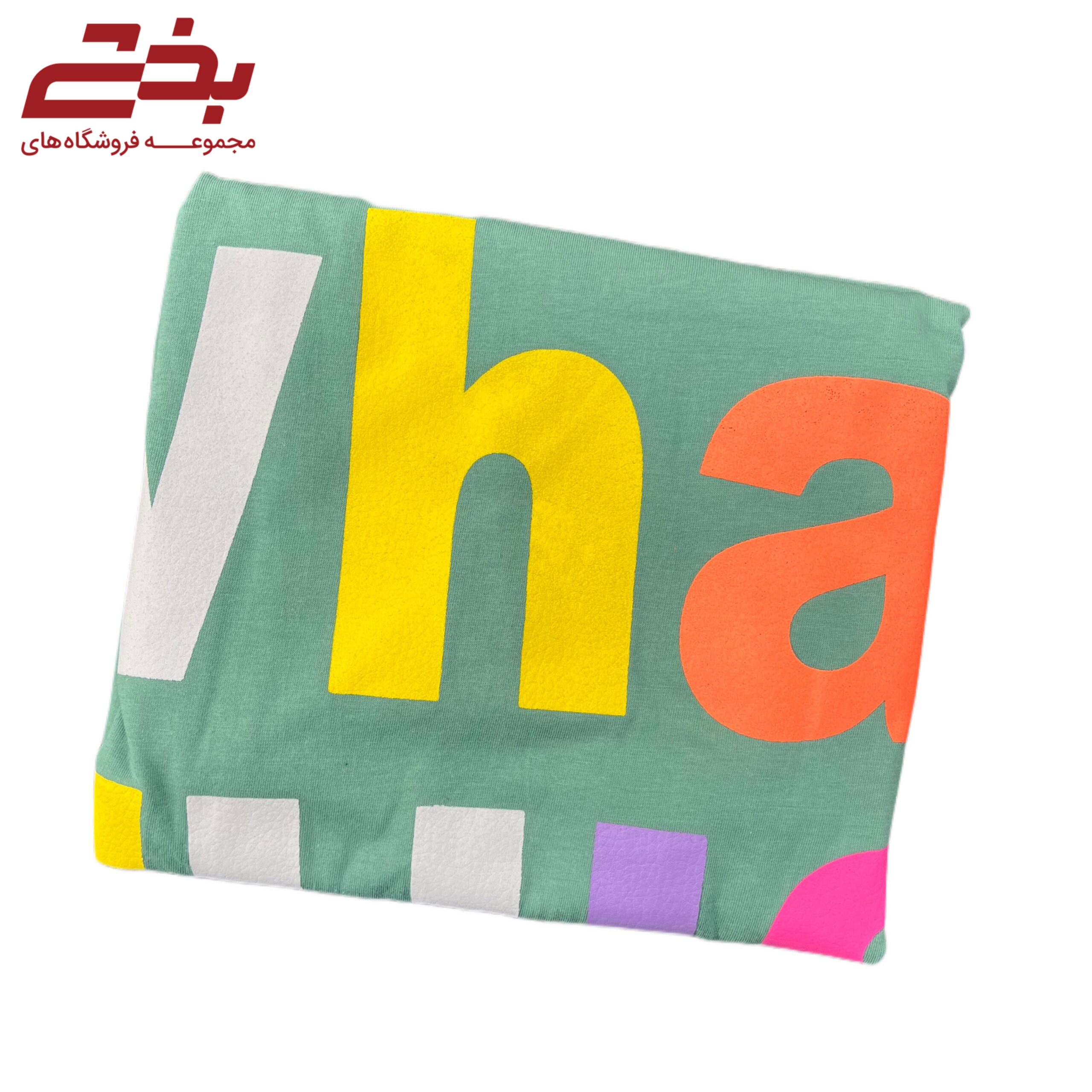 لانگ چاپی کارنیوال - متن رنگی