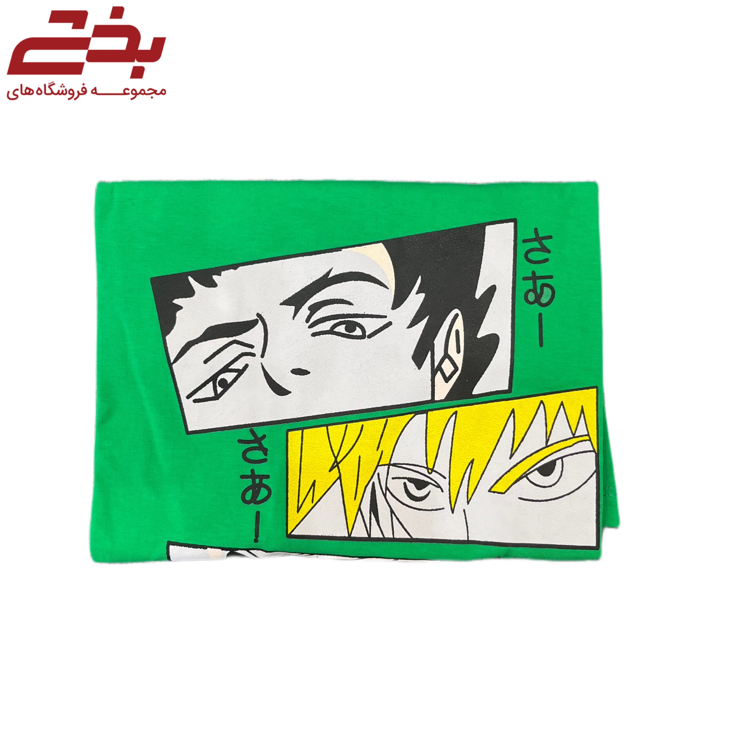 لانگ چاپی کارنیوال - انیمه 2 پسر