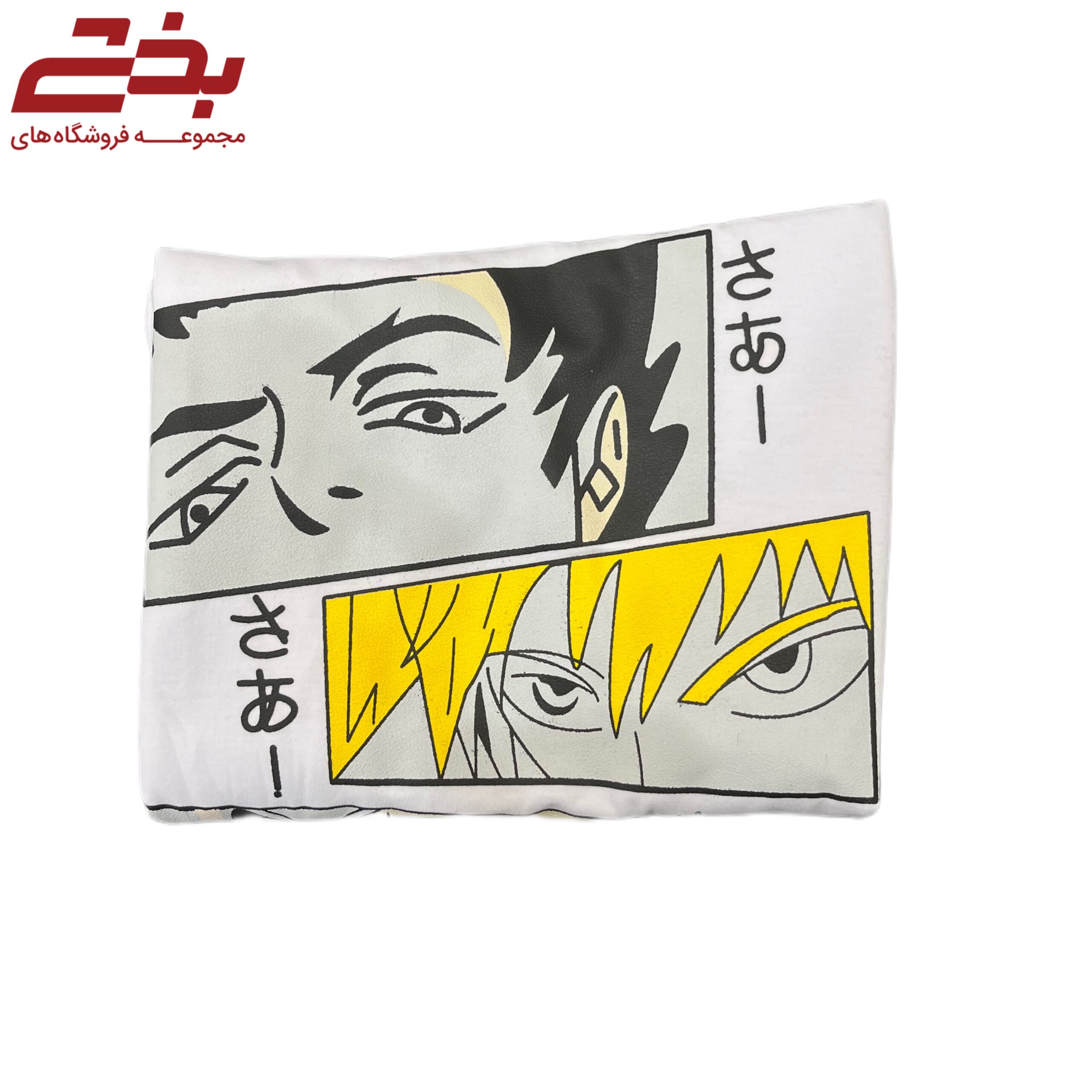 لانگ چاپی کارنیوال - انیمه 2 پسر