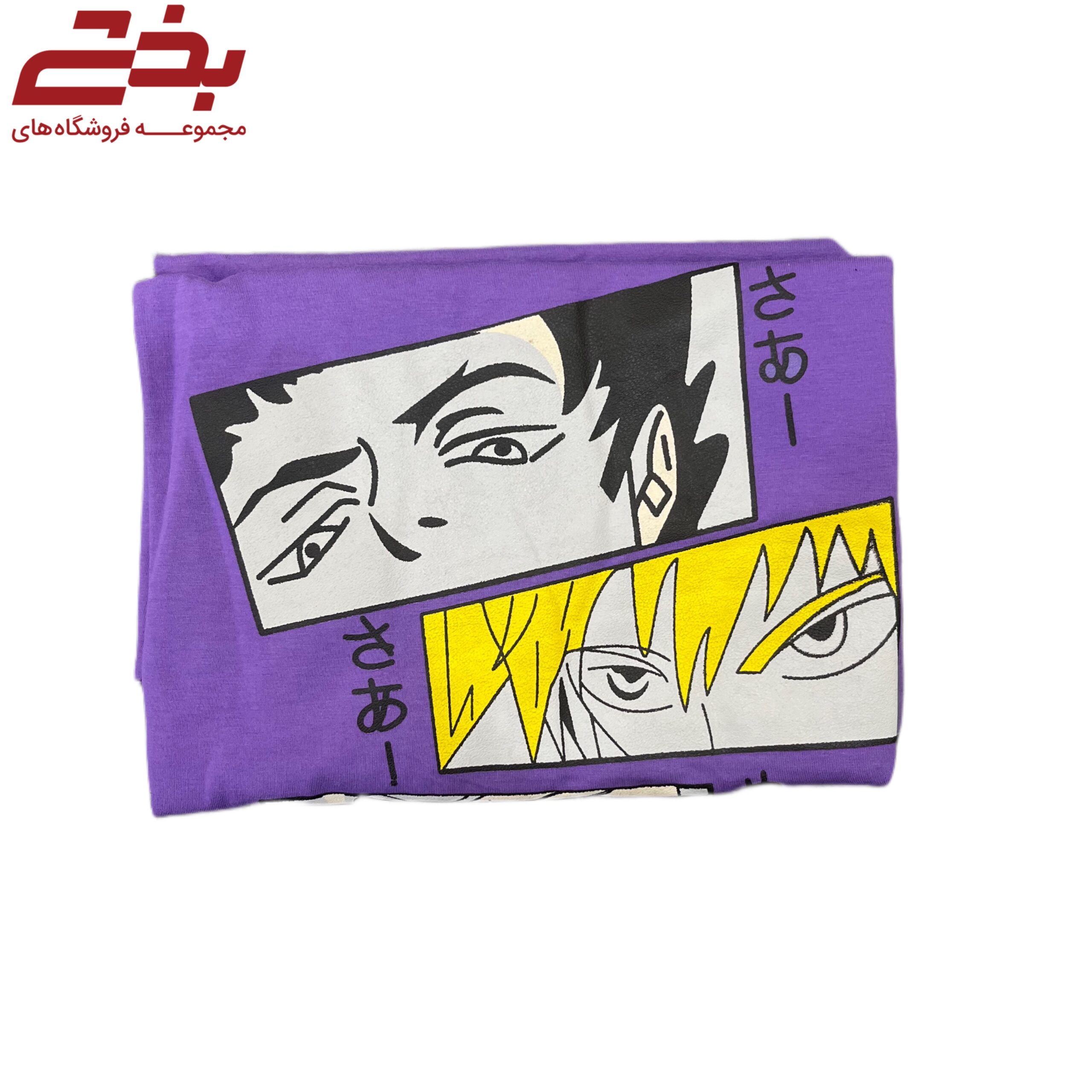 لانگ چاپی کارنیوال - انیمه 2 پسر