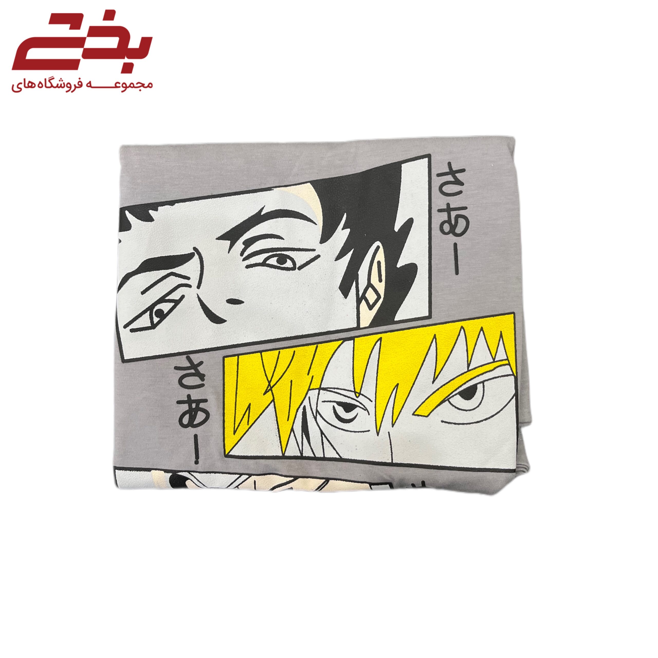 لانگ چاپی کارنیوال - انیمه 2 پسر