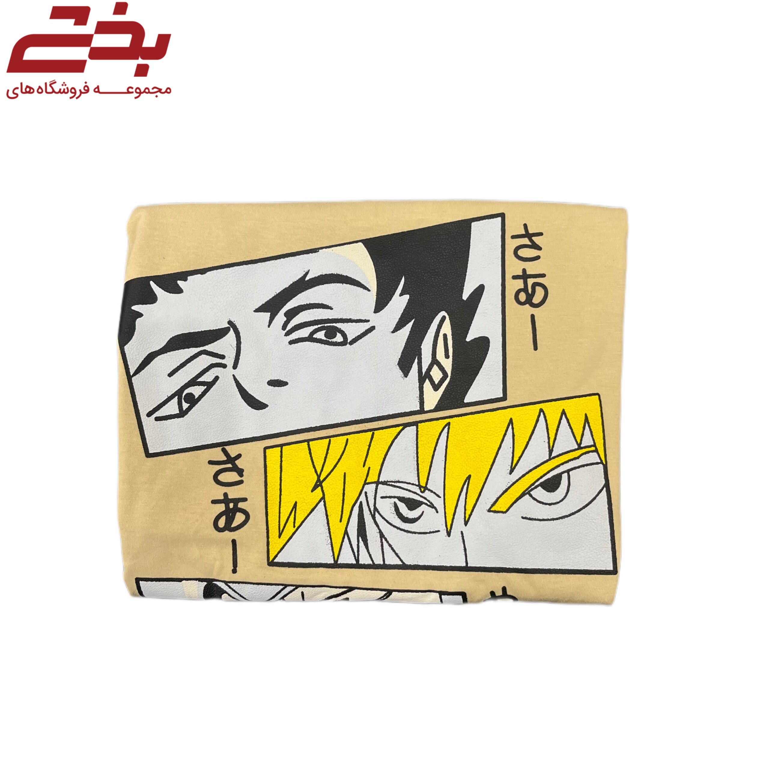 لانگ چاپی کارنیوال - انیمه 2 پسر