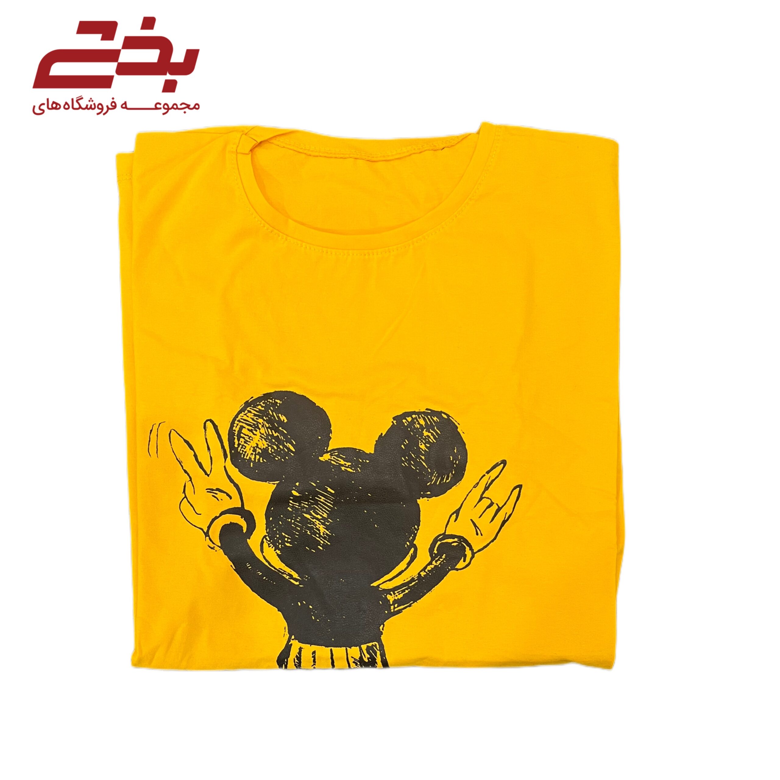 لانگ چاپی کارنیوال - میکی شاخ