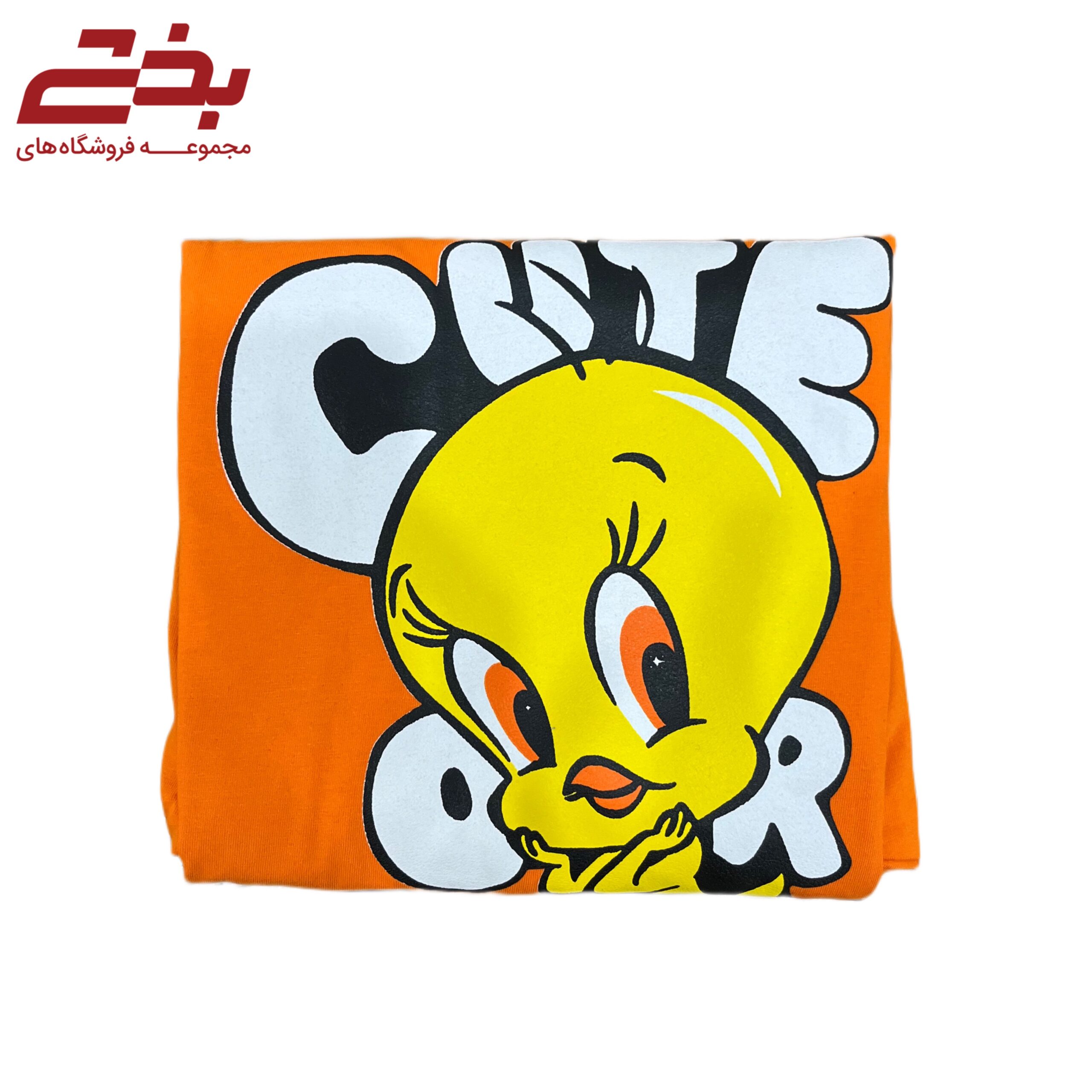 لانگ چاپی کارنیوال - توییتی
